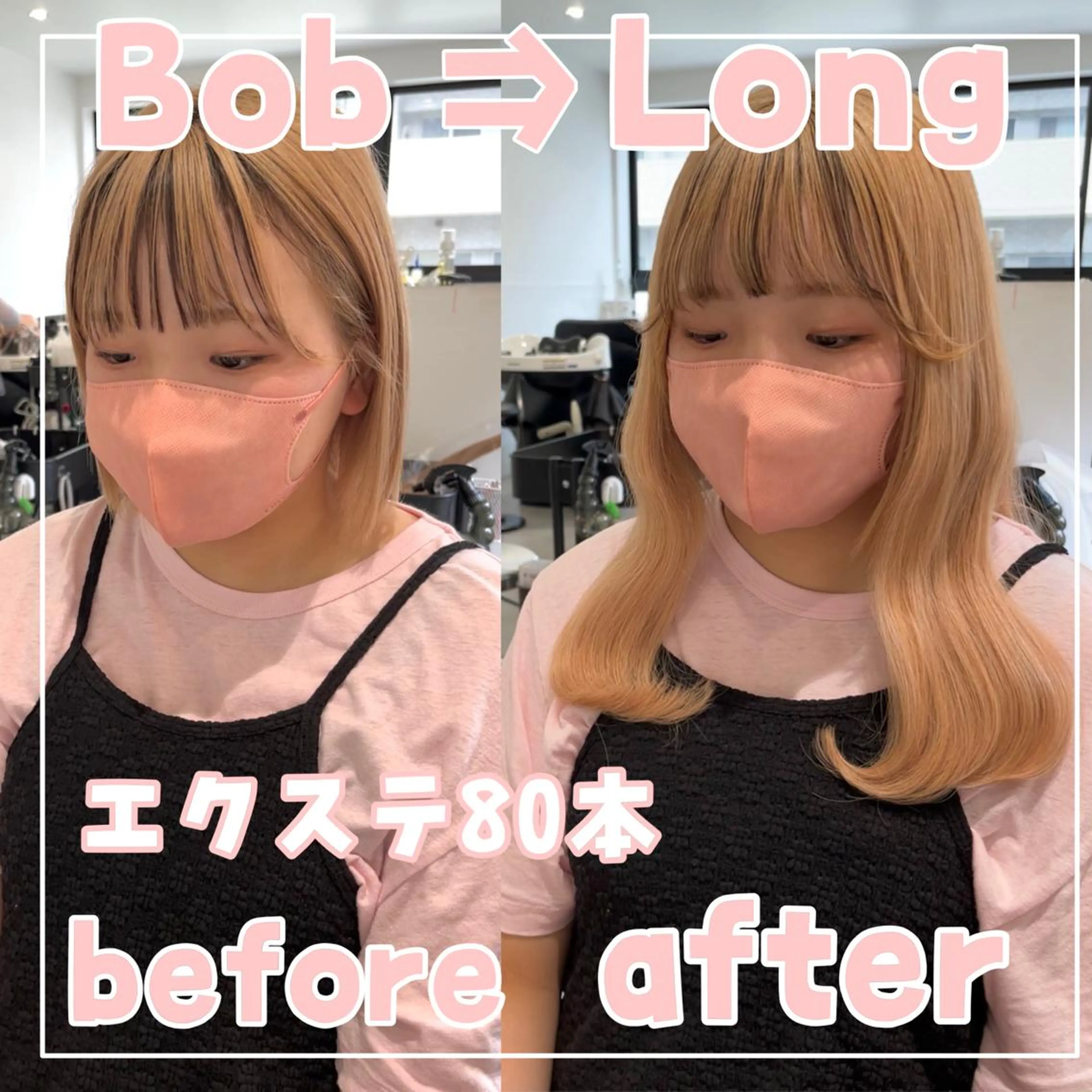 ロング MOE🐈‍⬛🎀 エクステ/ワンホンのヘアスタイル