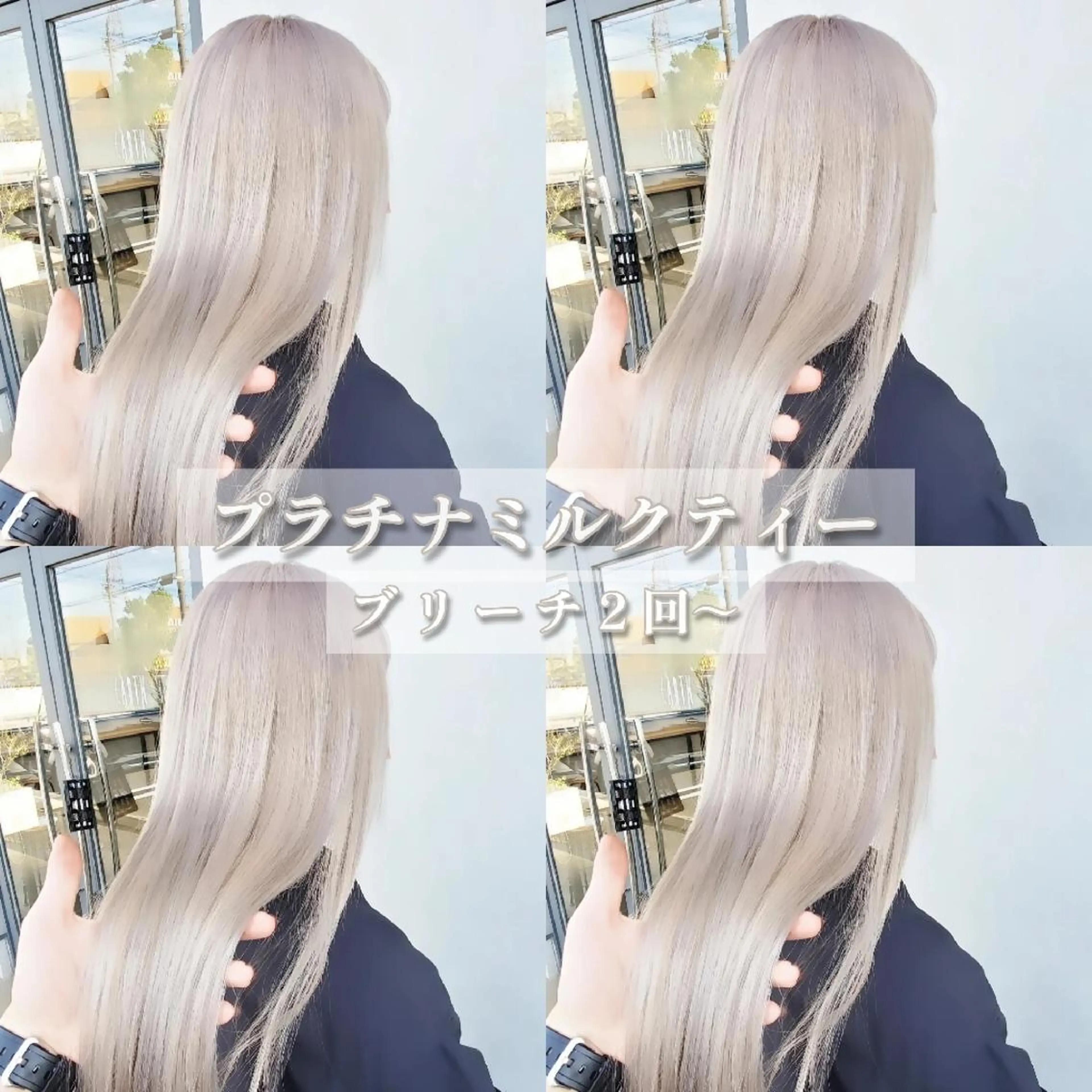 ロング カラー キッズ メンズ ヘアカラー トリートメント ブリーチ+髪質改善 縮毛矯正/佐伯 駿のヘアスタイル