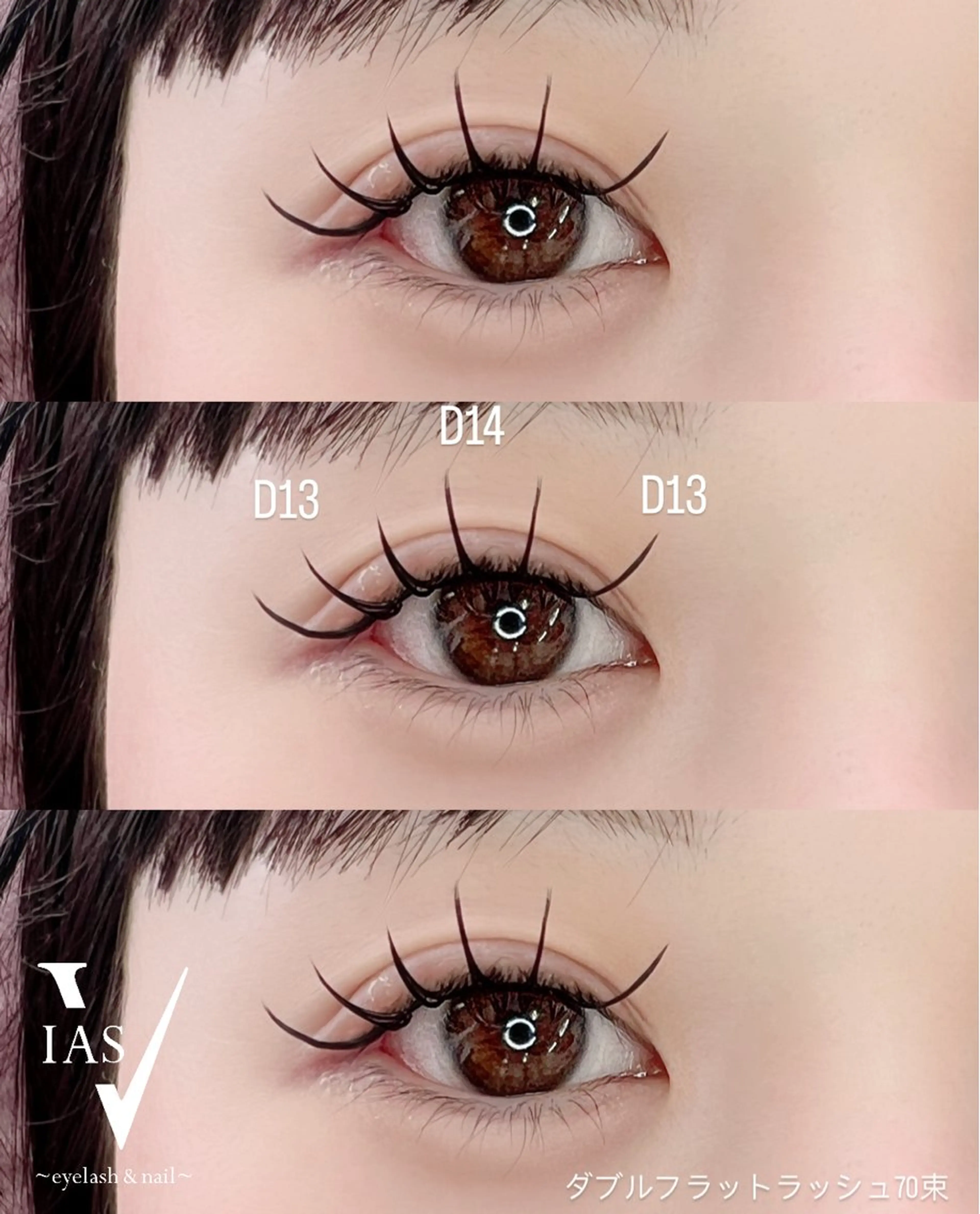 マツエク・マツパ VIAS YURINAのマツエク・マツパデザイン