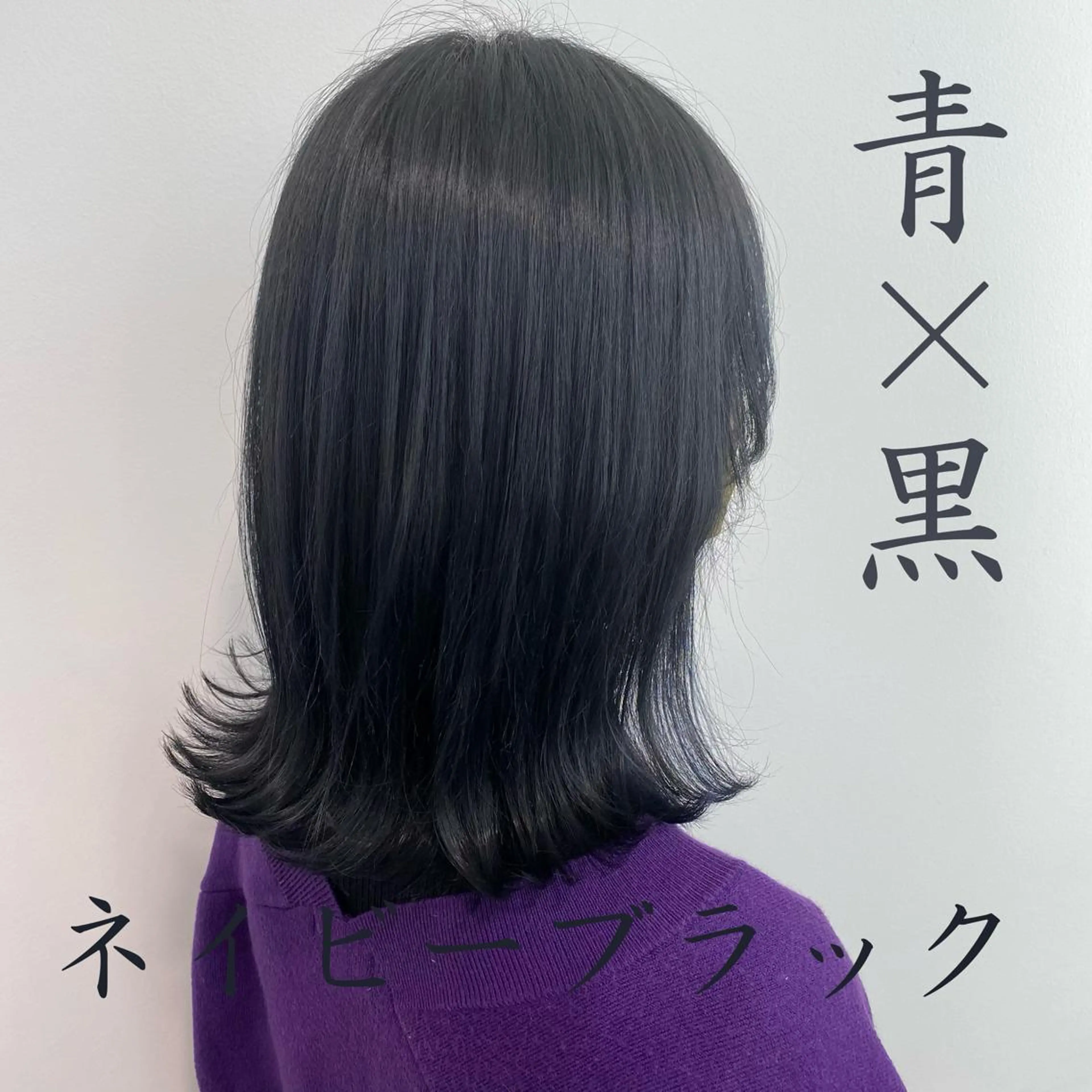 ミディアム 田中 優のヘアスタイル