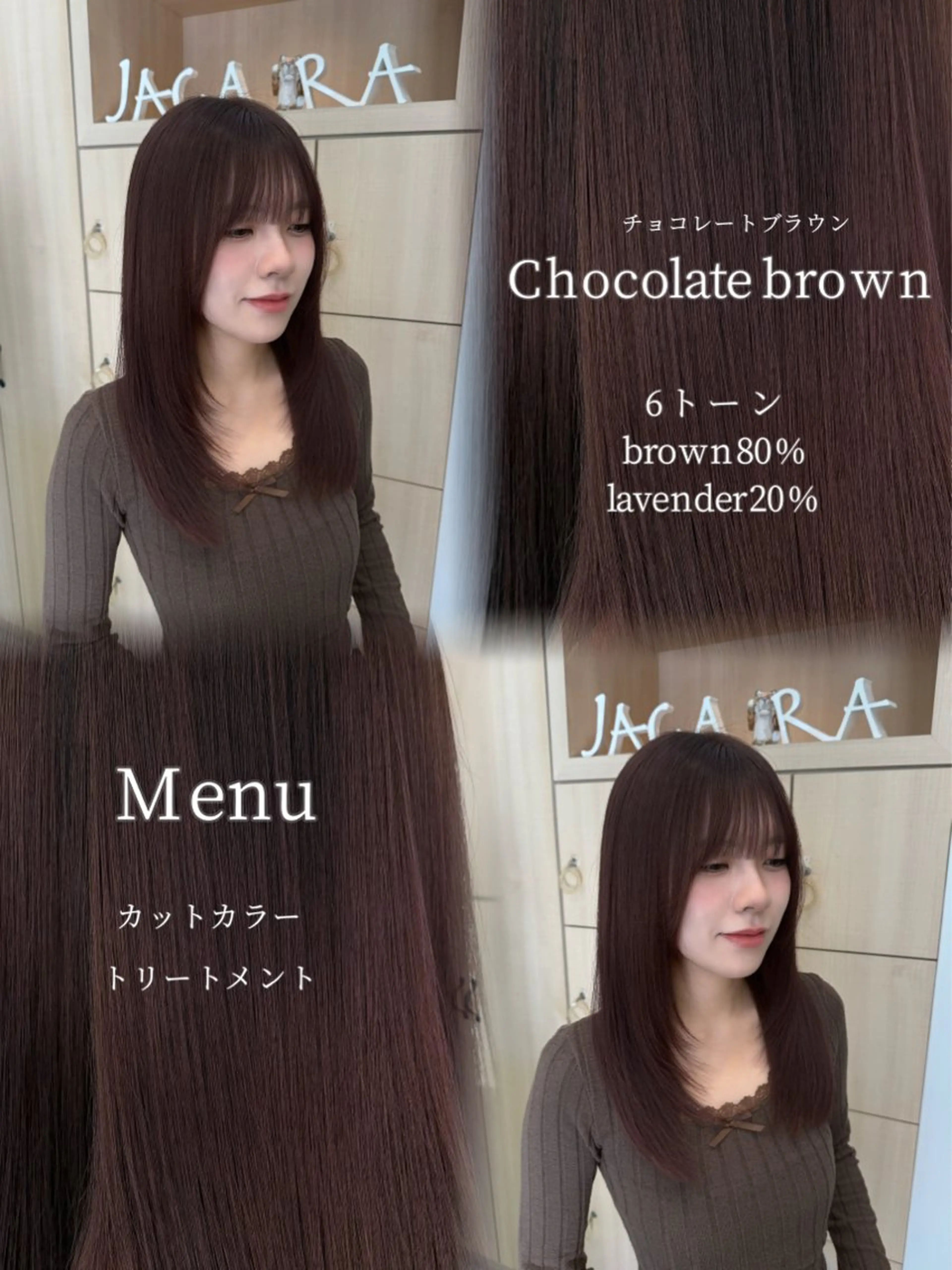 ロング カラー ブラウンカラー ラベンダーカラー ピンクカラー ピンクラベンダー カット ヘアカラー トリートメント 暖色カラー/ 透明感/kohinaのヘアスタイル