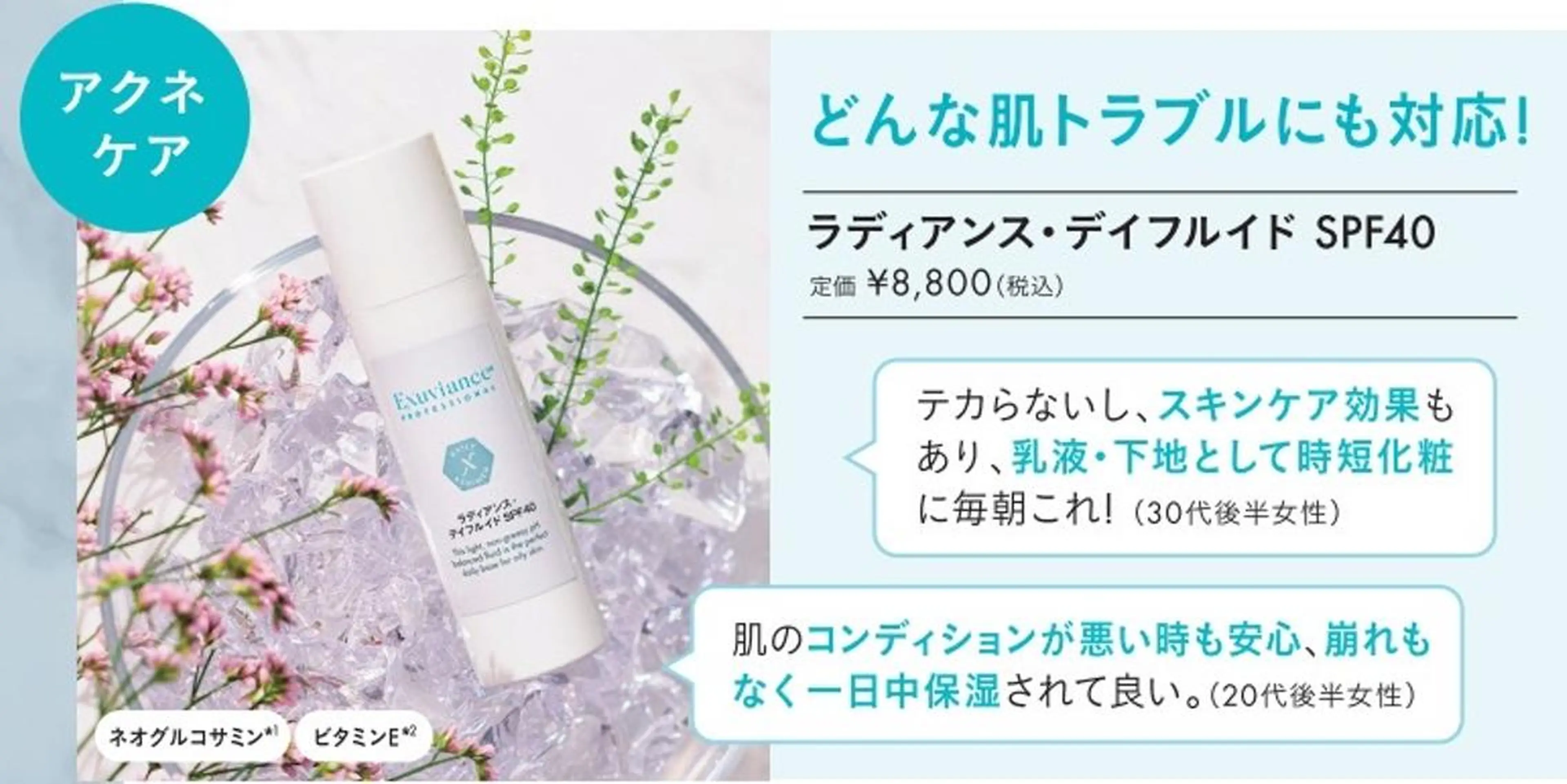 八木 浩子のエステ・リラクイメージ