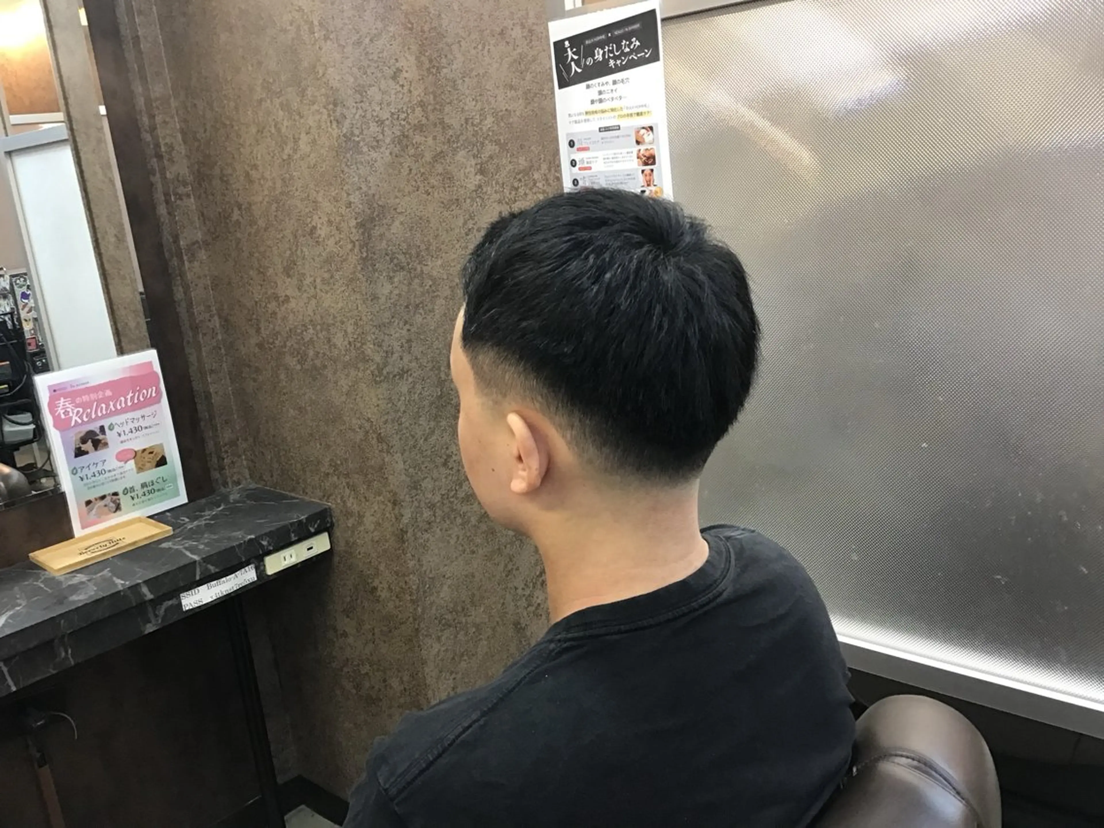 【新規限定】メンズカット➕シャンプー➕眉毛のメンテナンスの写真