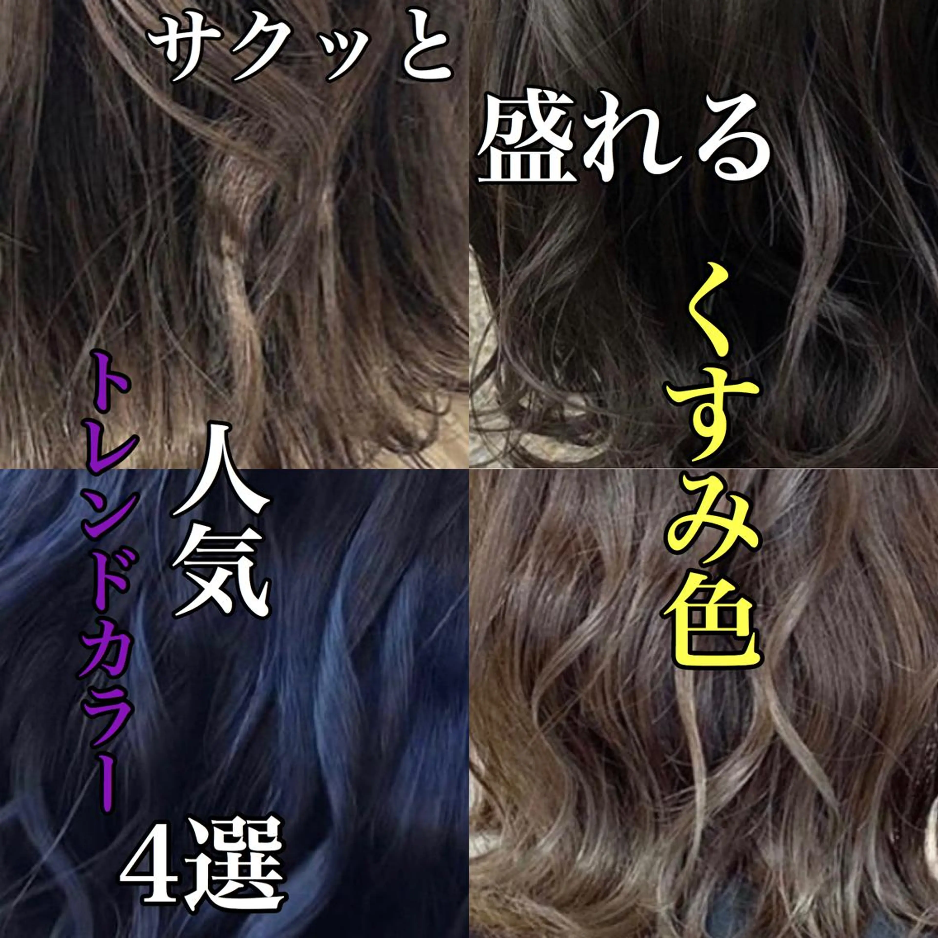 セミロング カラー jill by gisel＿奥家のヘアスタイル