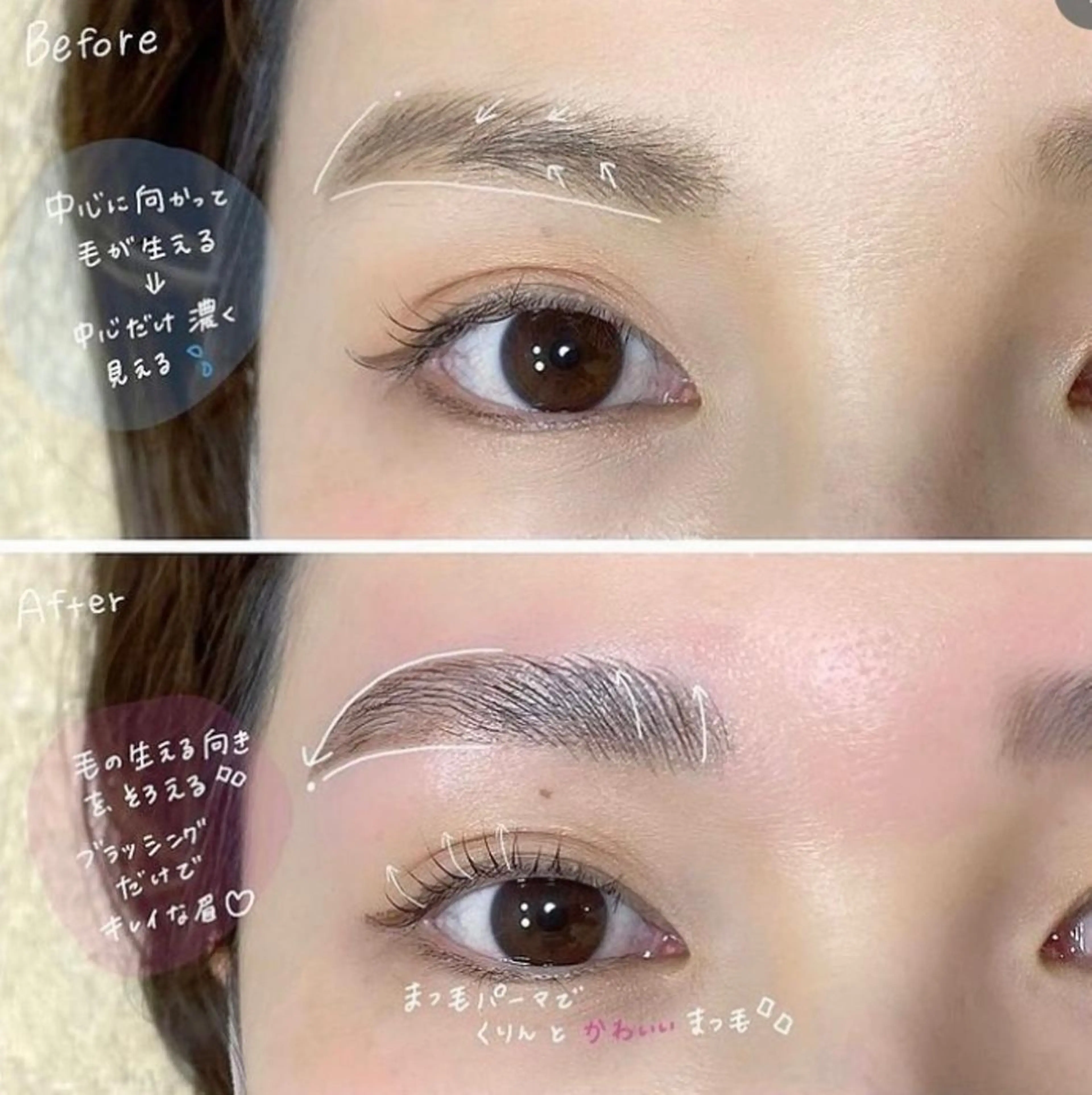 マツエク・マツパ アイブロウ ロレインブロウ岡崎店所属・ロレインブロウ 今村のマツエク・マツパデザイン