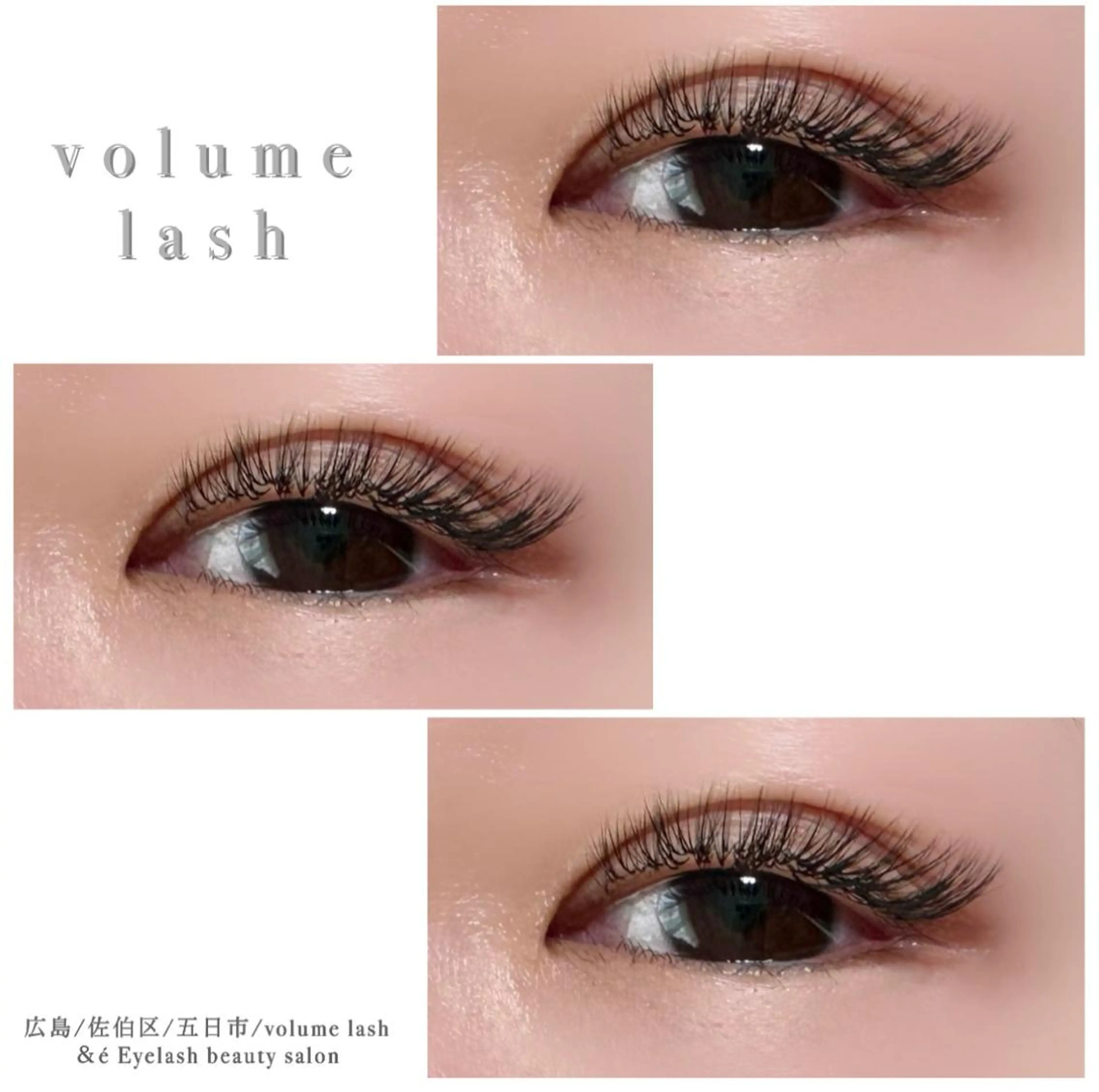 マツエク・マツパ 目尻長め セクシー ボリュームラッシュ マツエク ＆é（アンドイー）所属・【＆é アンドイー】 河本絵美のその他イメージ