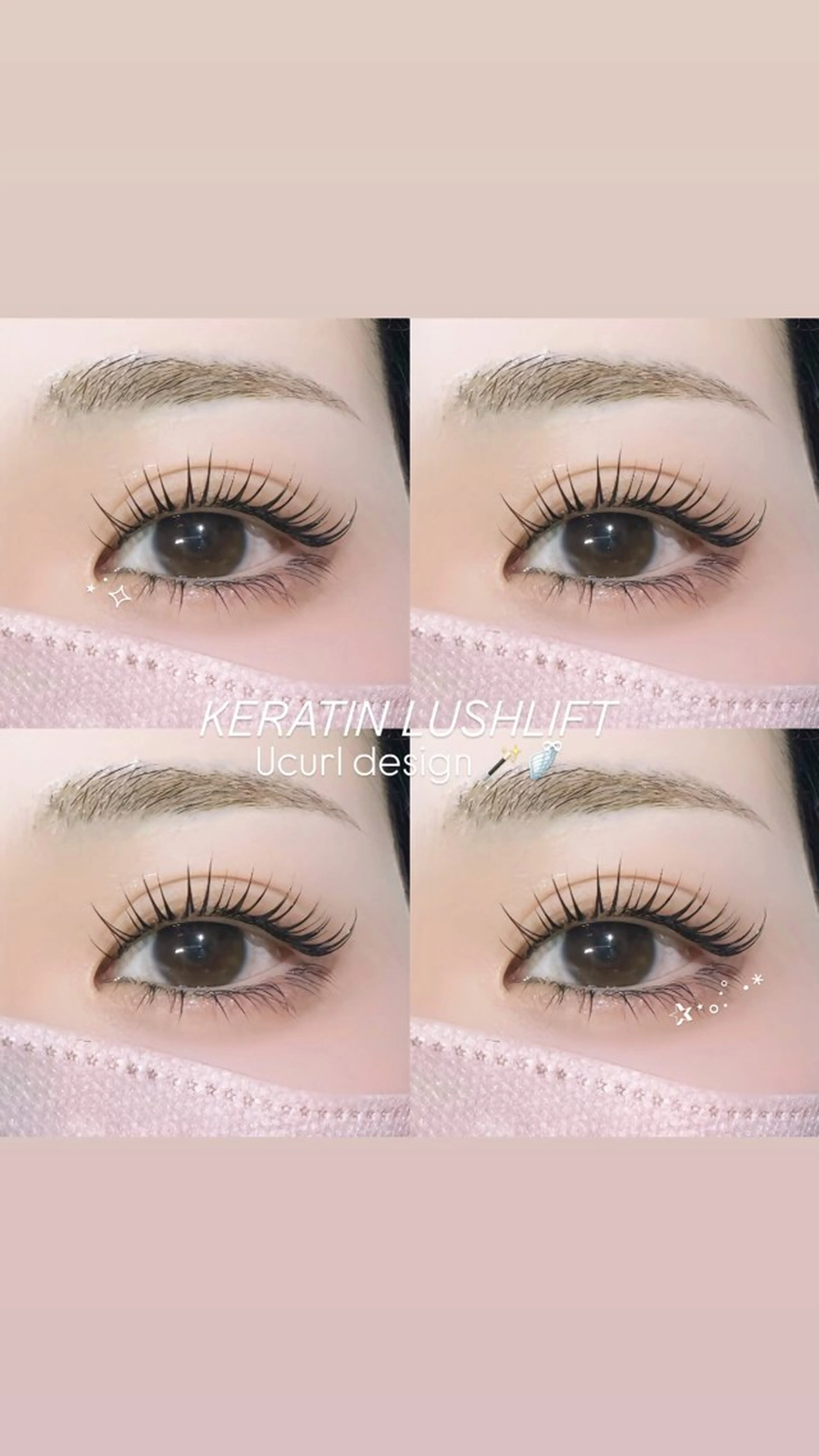 マツエク・マツパ ケラチンラッシュリフト 渋谷eyelash ☆KIKUCHI☆のマツエク・マツパデザイン