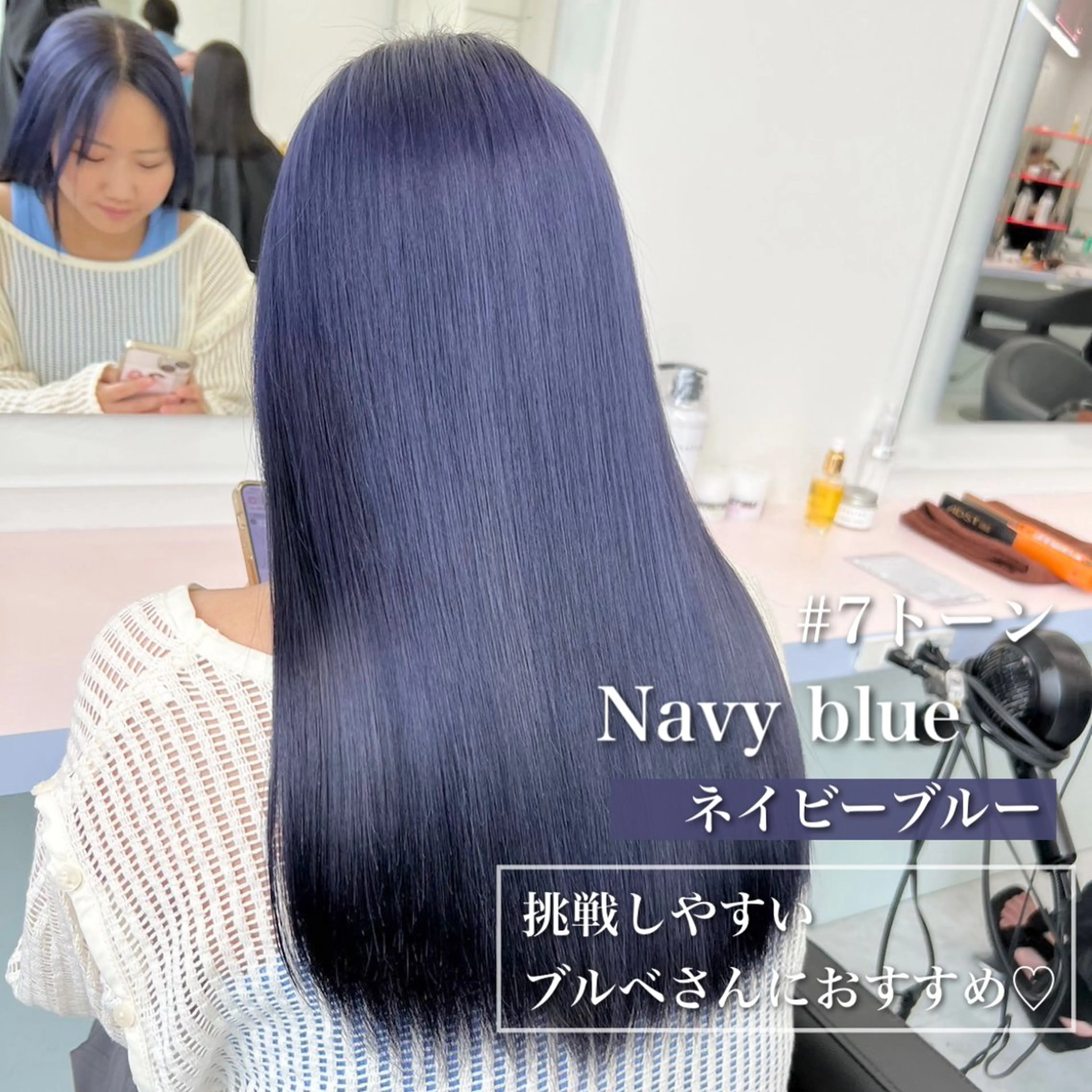 セミロング カラー ヘアカラー トリートメント ヘッドスパ ヘアセット カラー指名NO.1 🌈Neneのヘアスタイル