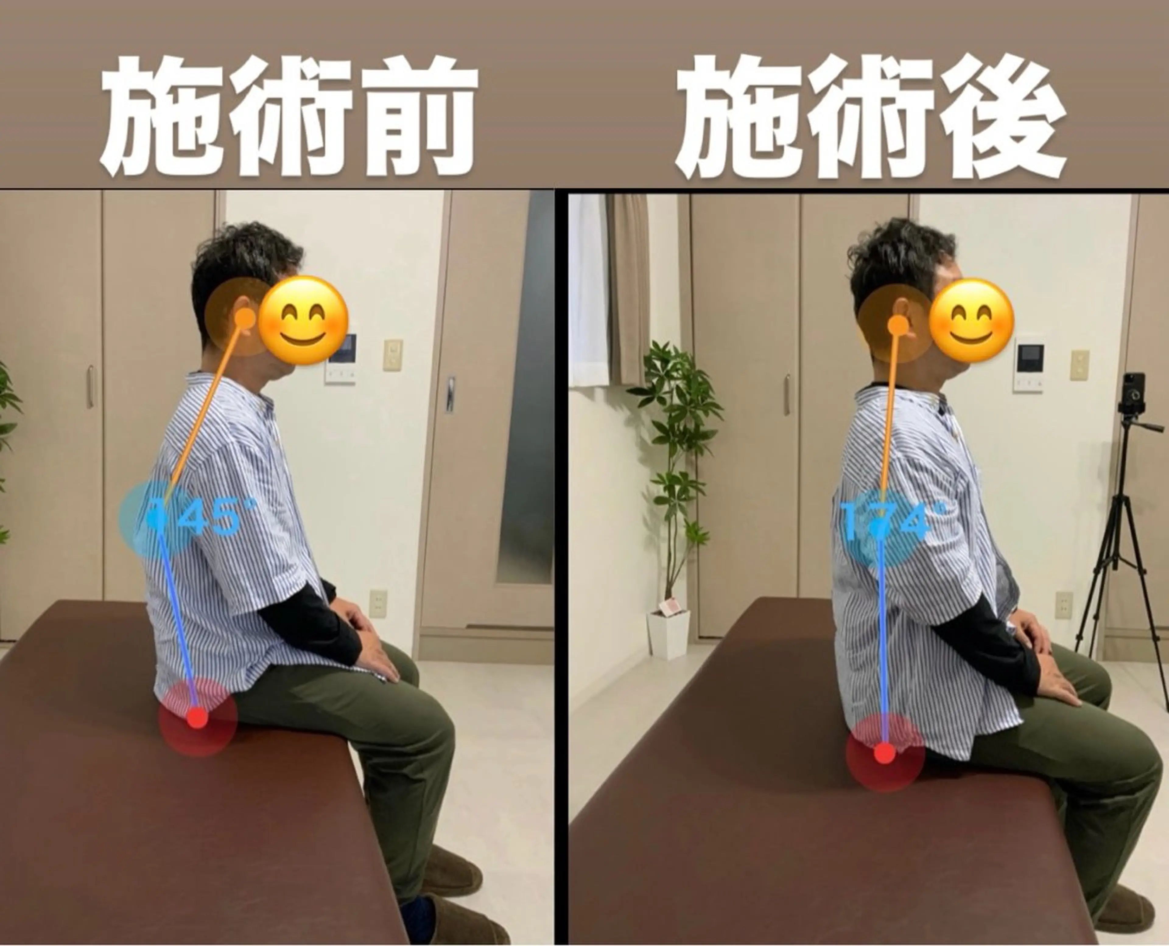 リラク 整体Palma所属・仲谷 建太朗のエステ・リラクイメージ