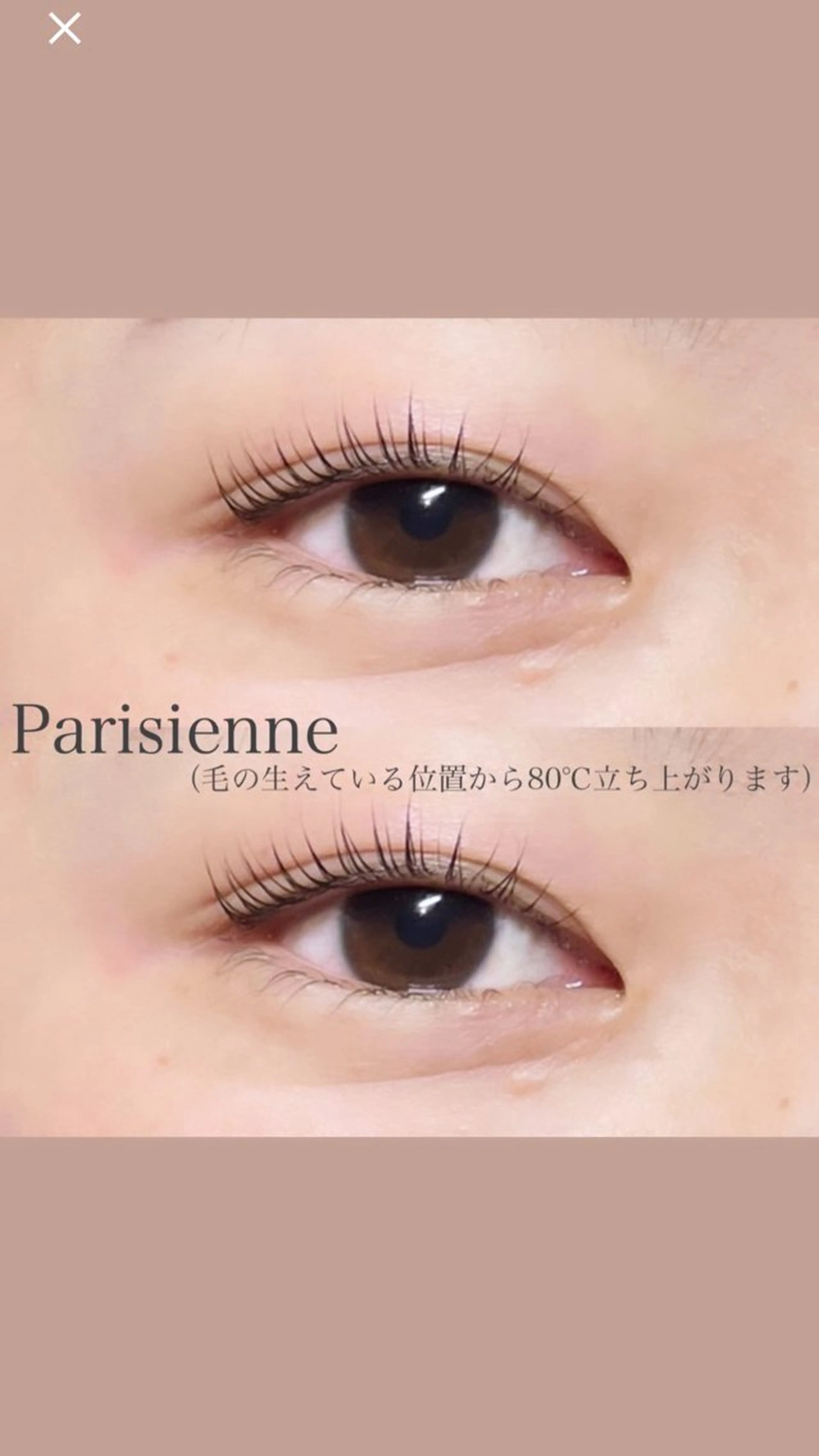 マツエク・マツパ パリジェンヌラッシュリフト マツパ sour~trois kokonoのマツエク・マツパデザイン