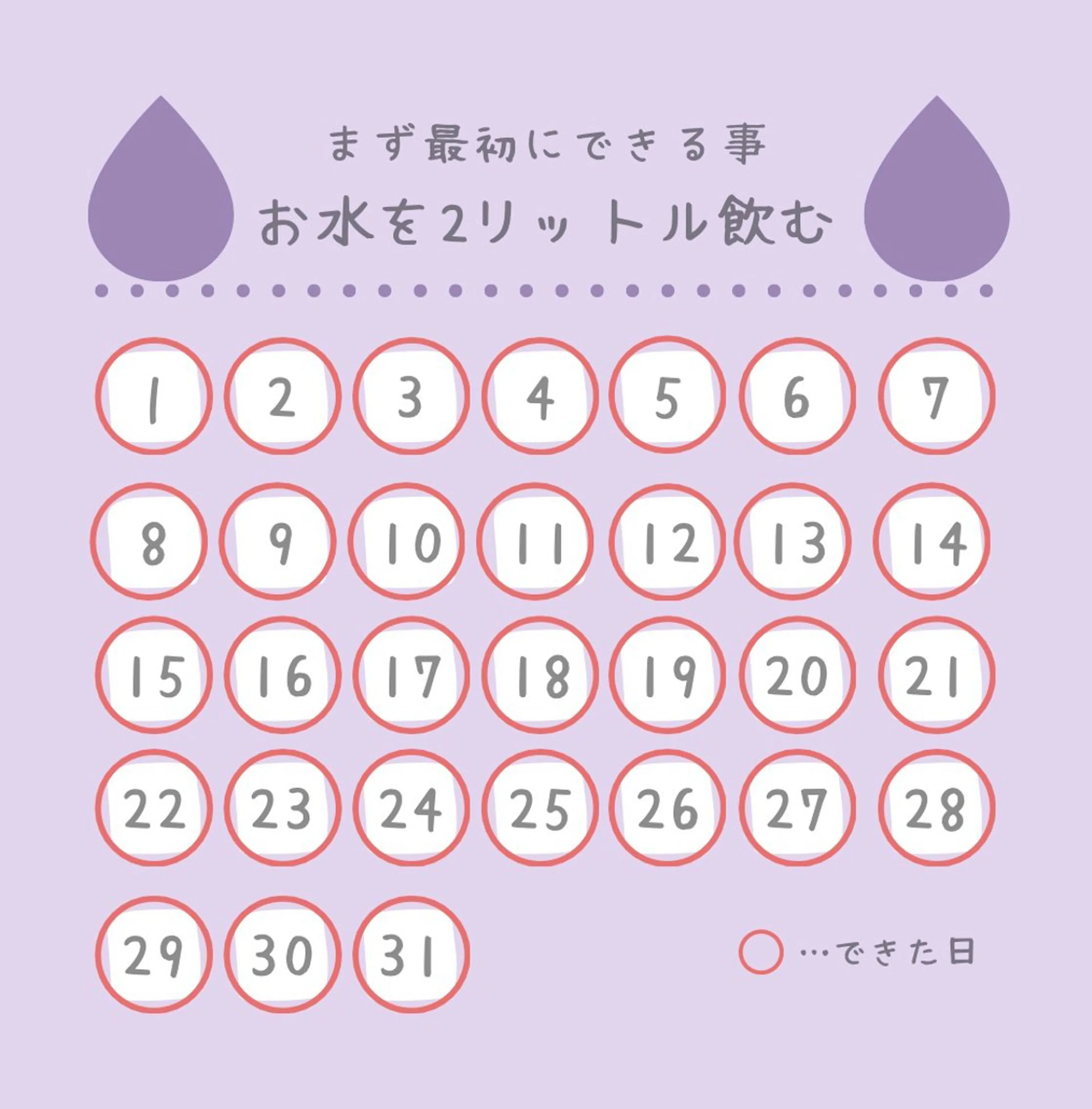 プライベートサロン ドロシーのエステ・リラクイメージ