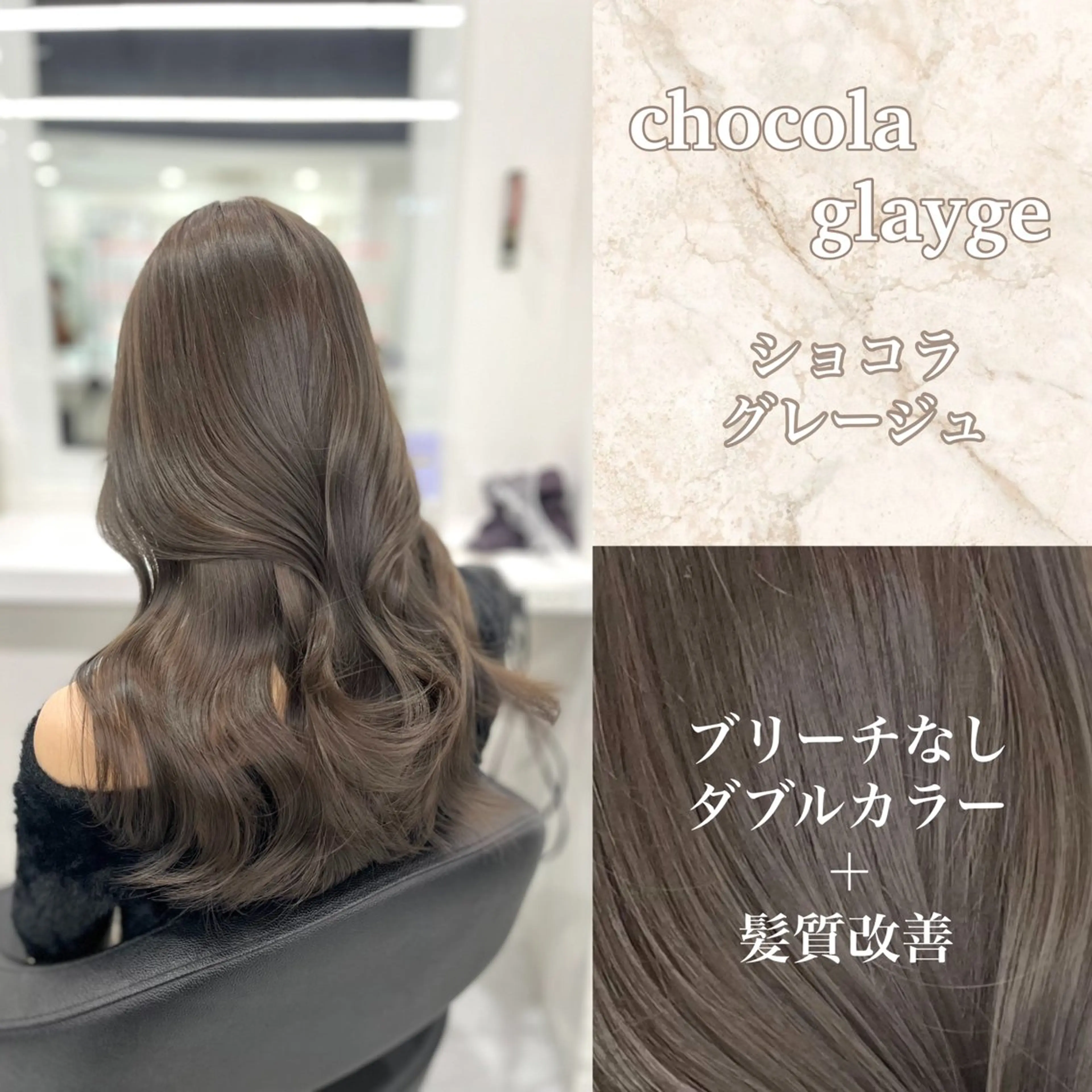 ロング ヘアカラー トリートメント ヘッドスパ 淡色カラー 🫧NAOYA 🫧のヘアスタイル