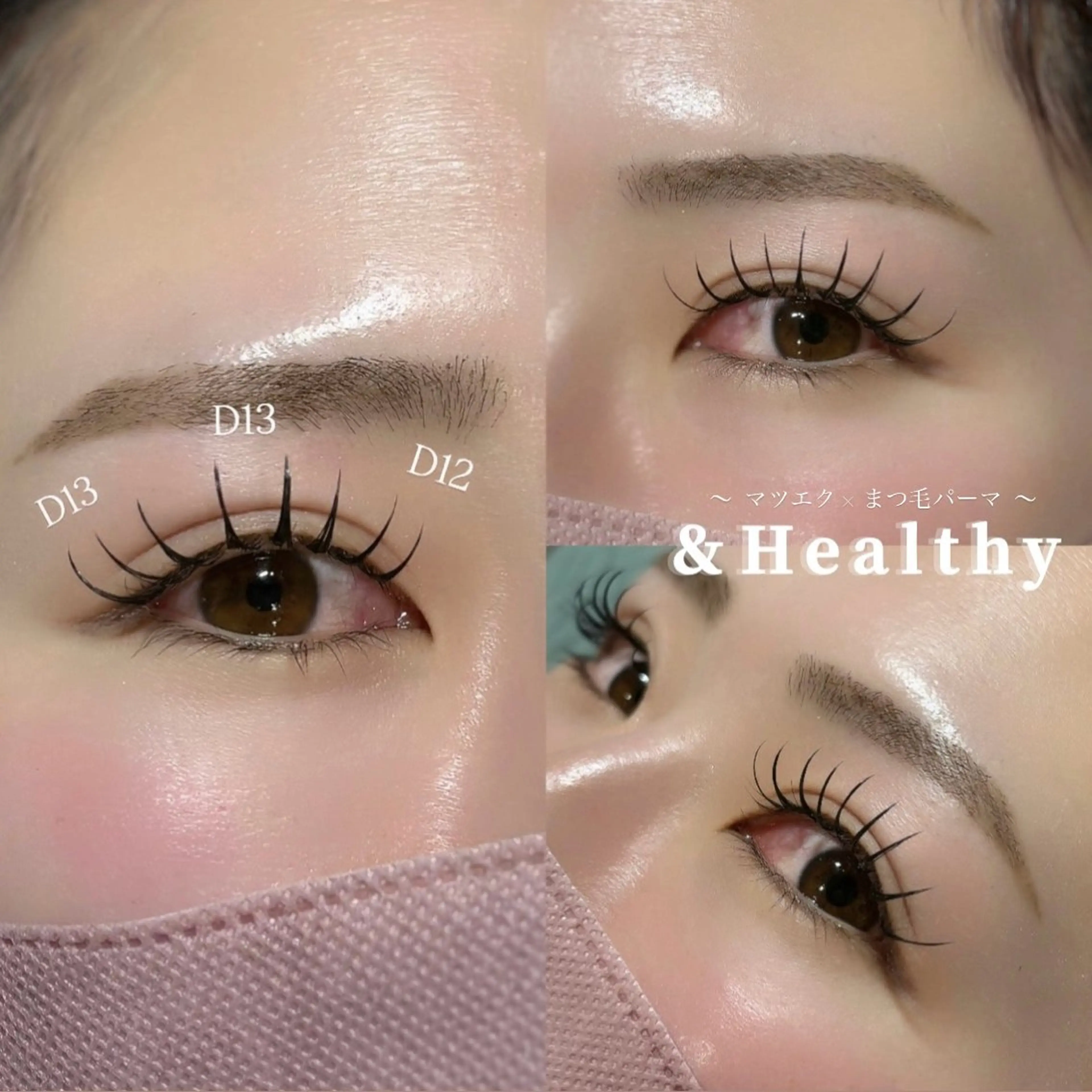 マツエク・マツパ 付け放題 マツエク Veil ayakaのマツエク・マツパデザイン