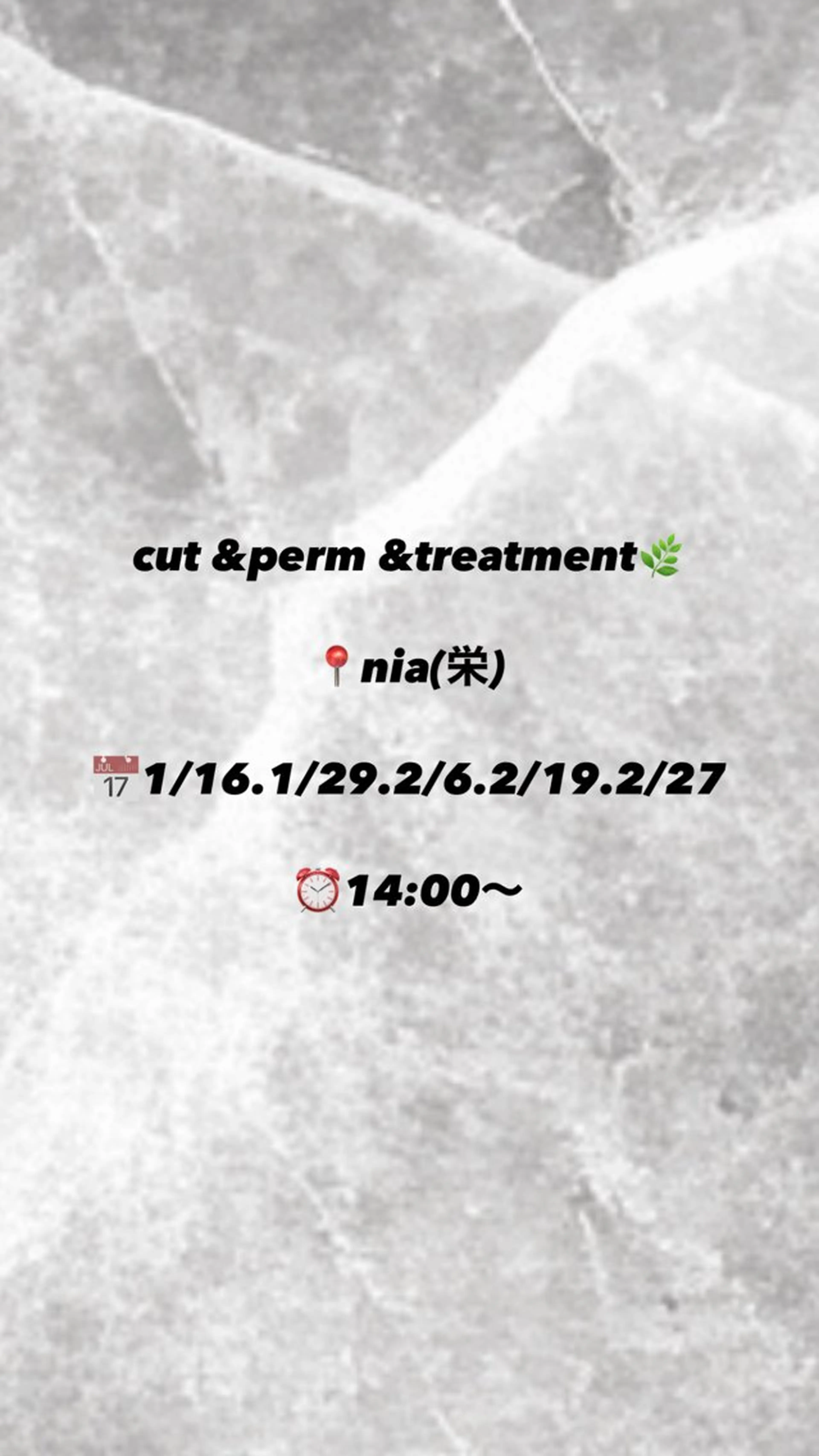 ショート カット パーマ トリートメント 【本陣】カット モデル/朝岡 慧のヘアスタイル