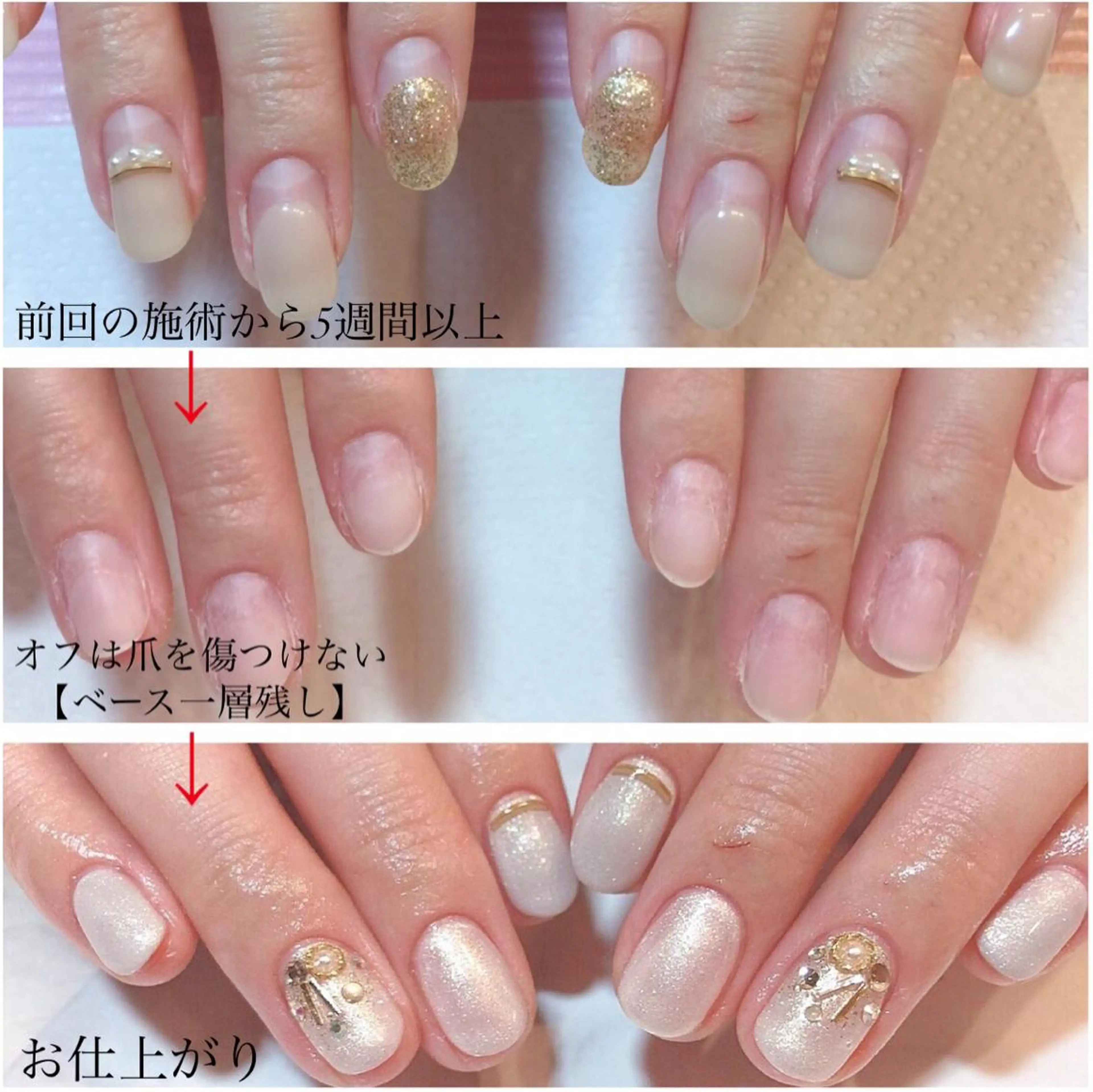 ネイル Viseo《6週間 長持ちパラジェル》のネイルデザイン