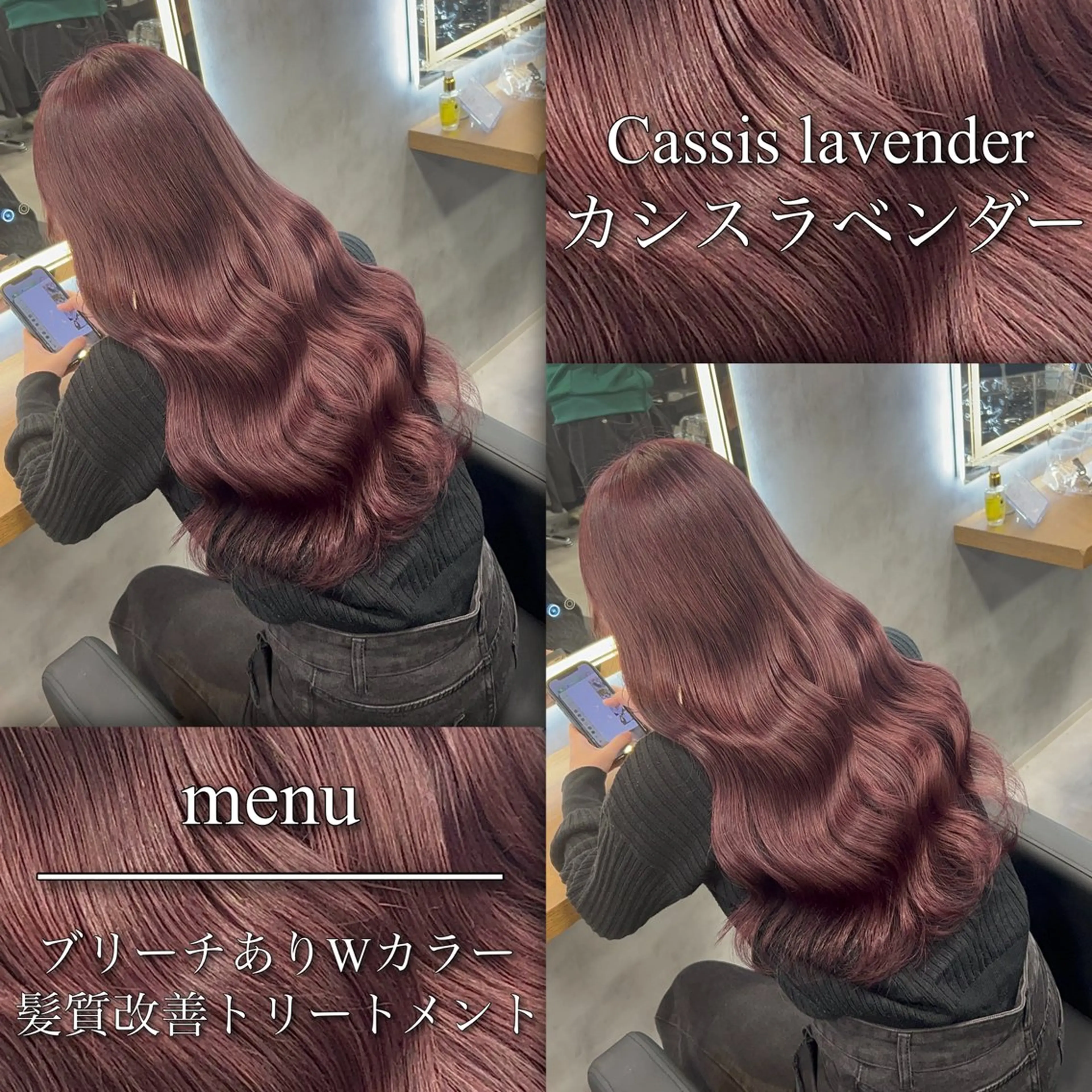 カラー ヘアアレンジ ヘアカラー ブリーチなしの達人 🌈KAITOのヘアスタイル