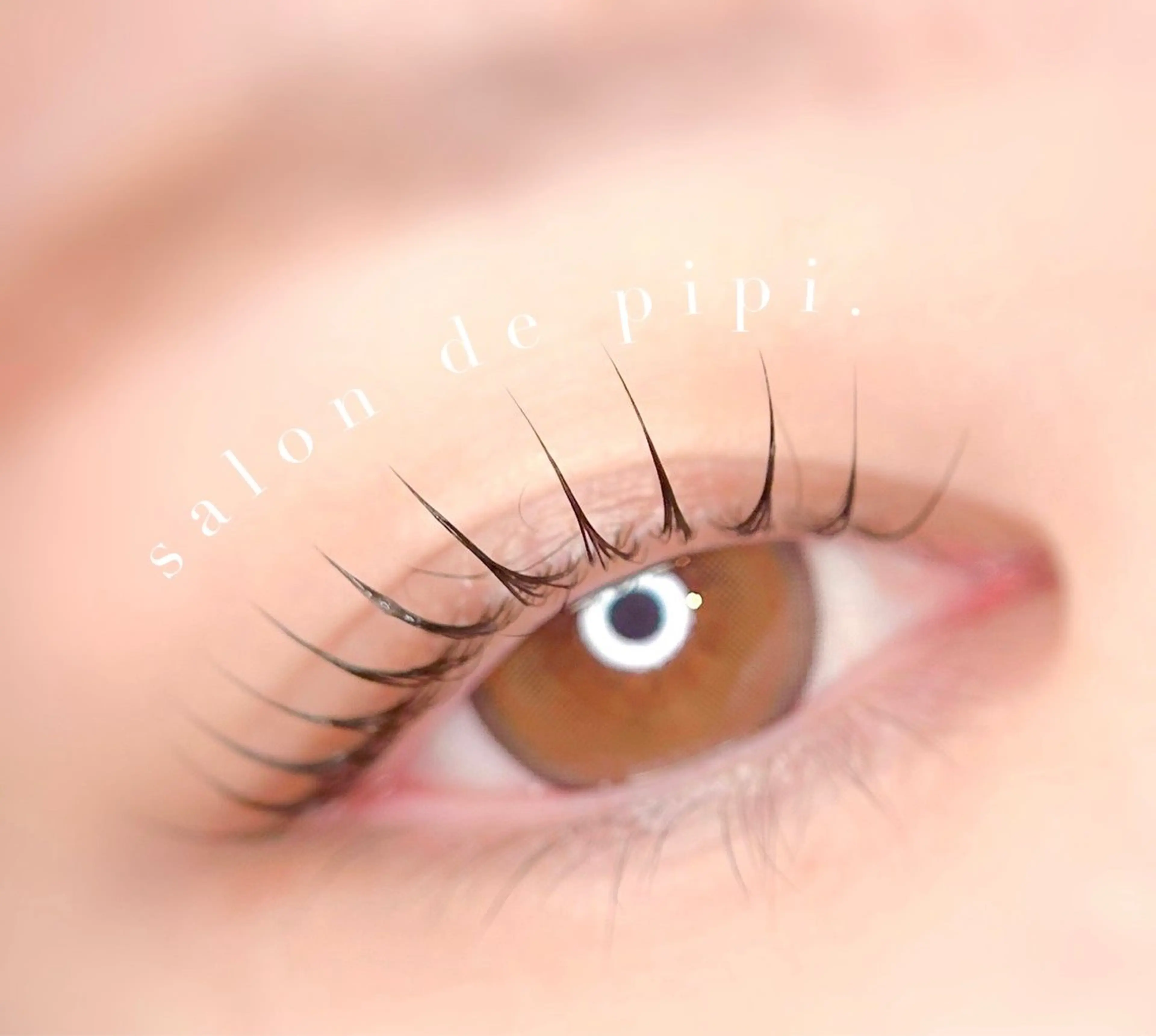 マツエク・マツパ salon de pipi. eyelash所属・salon de pipi.🫧原のマツエク・マツパデザイン