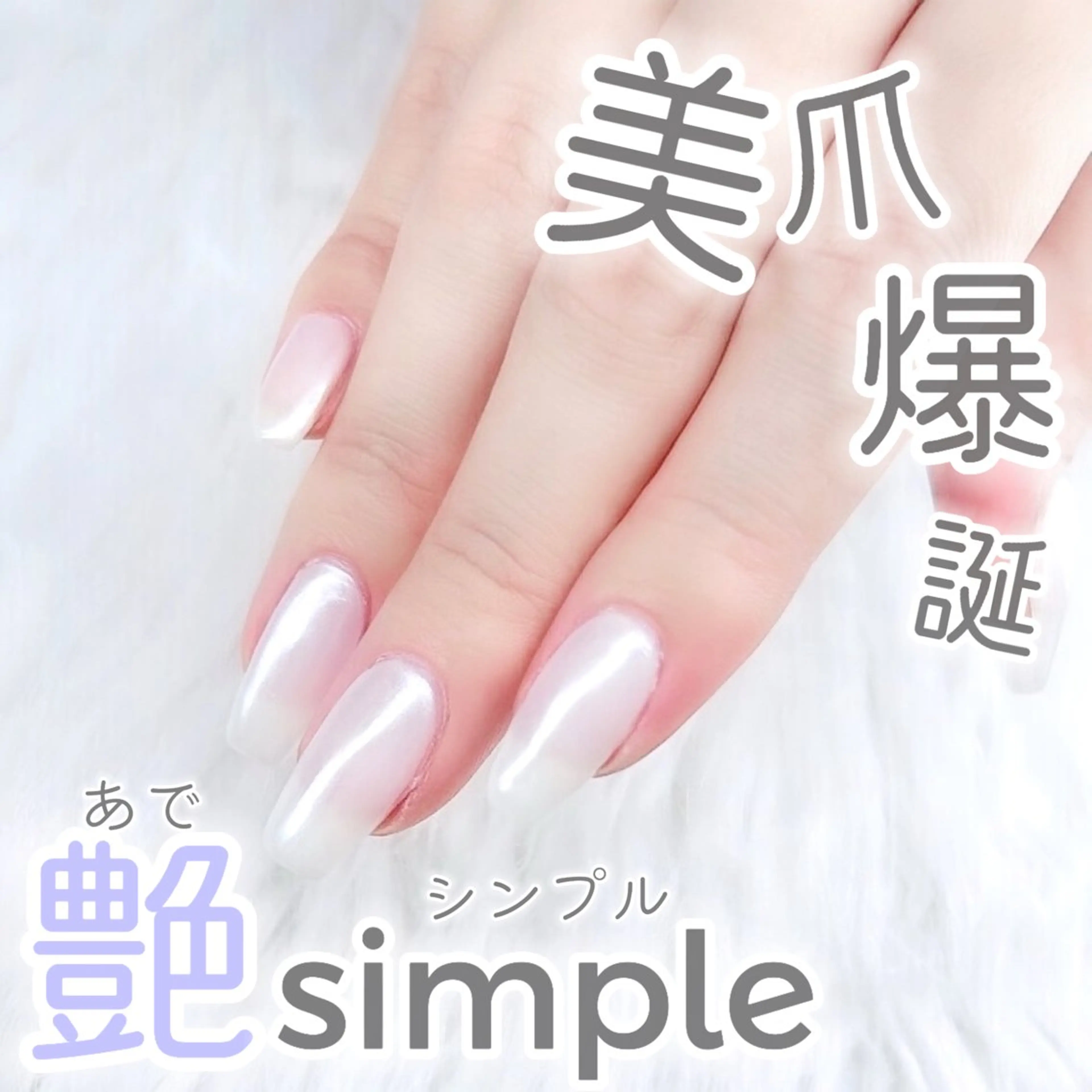 ネイル オーロラネイル 成人式 フットネイル 韓国ネイル ロングネイル Yudia -neon-のネイルデザイン