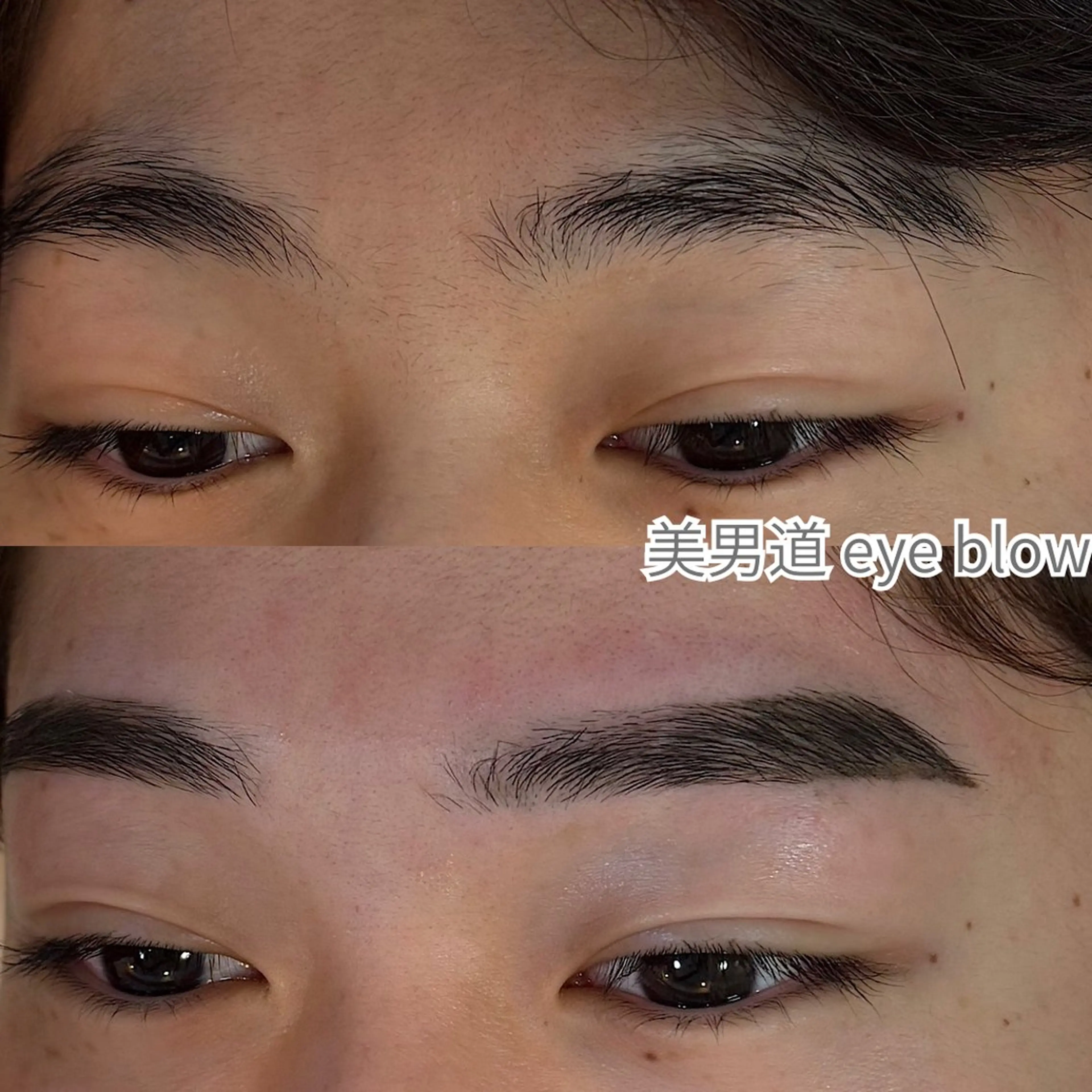 アイブロウ BINANDO 坂の眉毛・アイブロウイメージ