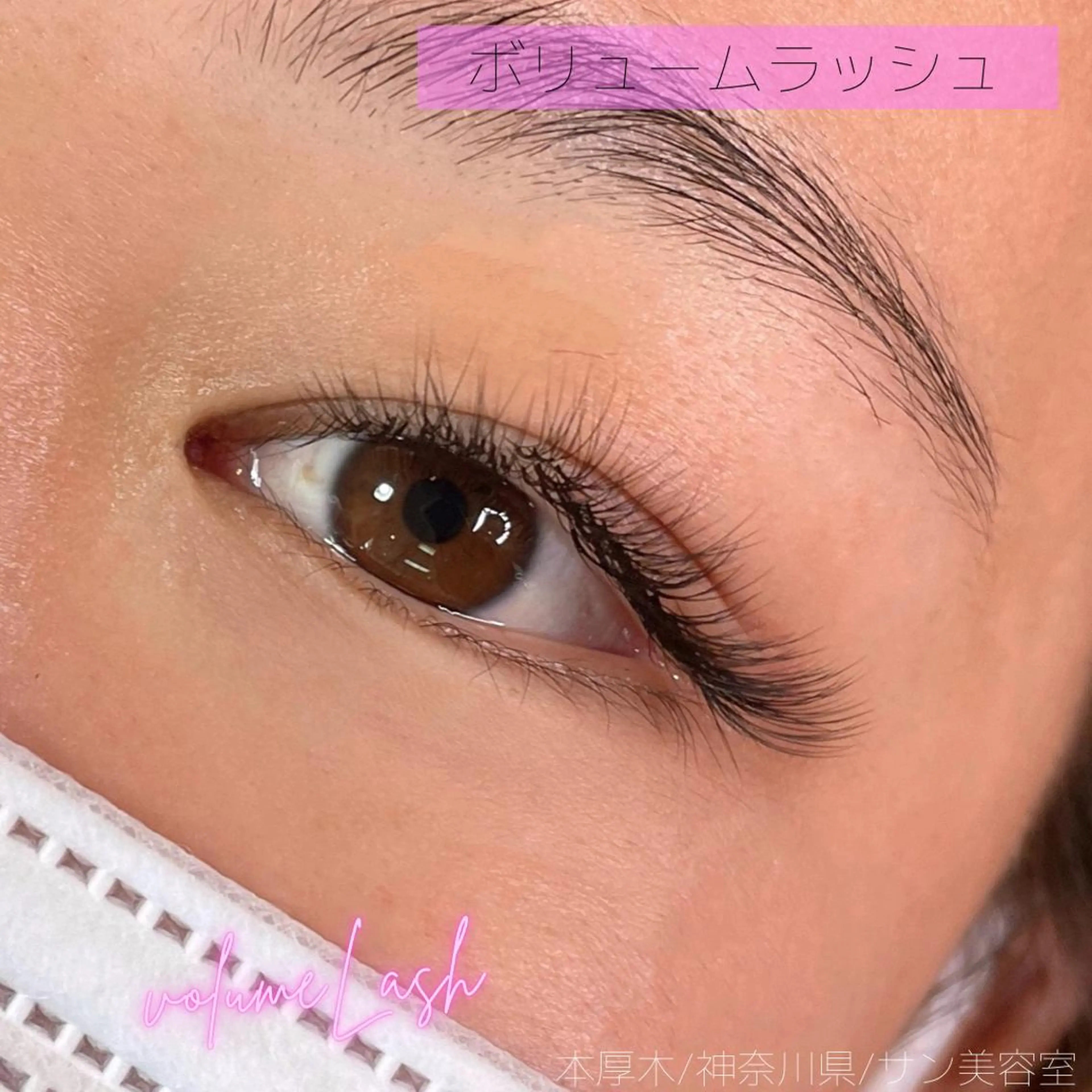 マツエク・マツパ ボリュームラッシュ サン美容室所属・サン美容室 ♡の眉毛・アイブロウイメージ