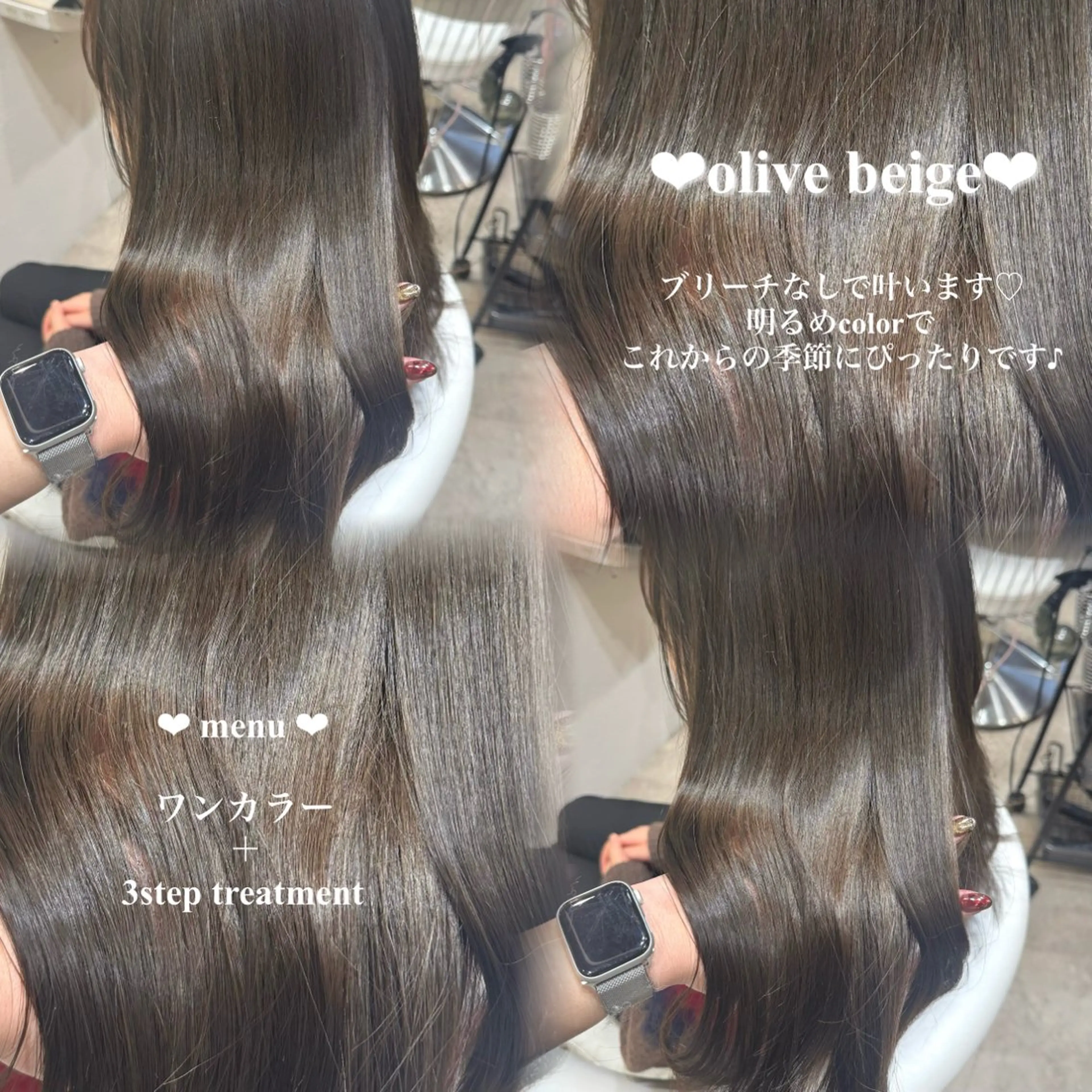 セミロング カラー ブリーチ 透明感カラー ダブルカラー ブリーチなしカラー ヘアカラー 🍑透明感color 🍑MOMOKA🍑のヘアスタイル