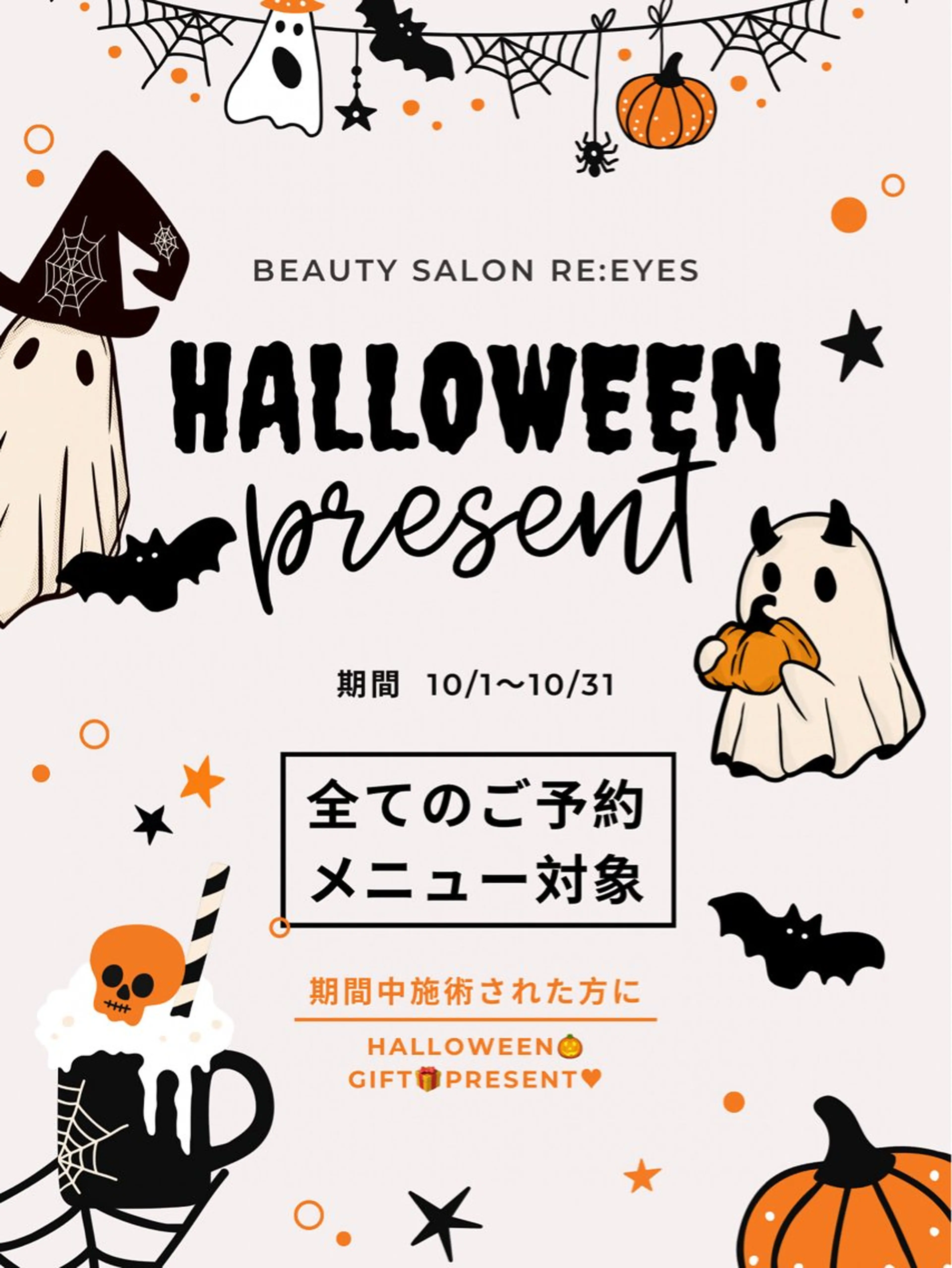 加藤 千鈴のネイルデザイン