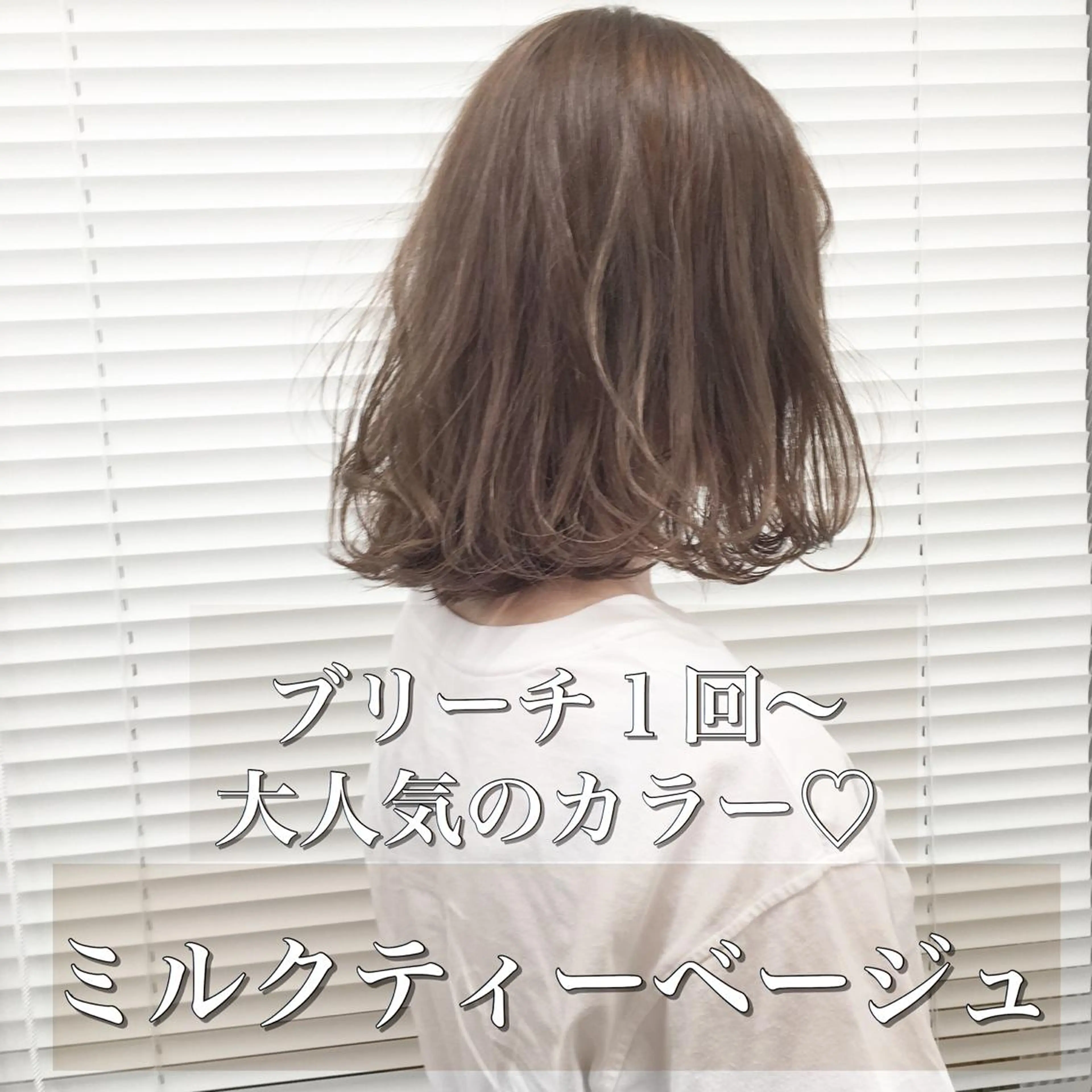 ミディアム カラー 🔥メンズ特化🔥 木村 祐太のヘアスタイル