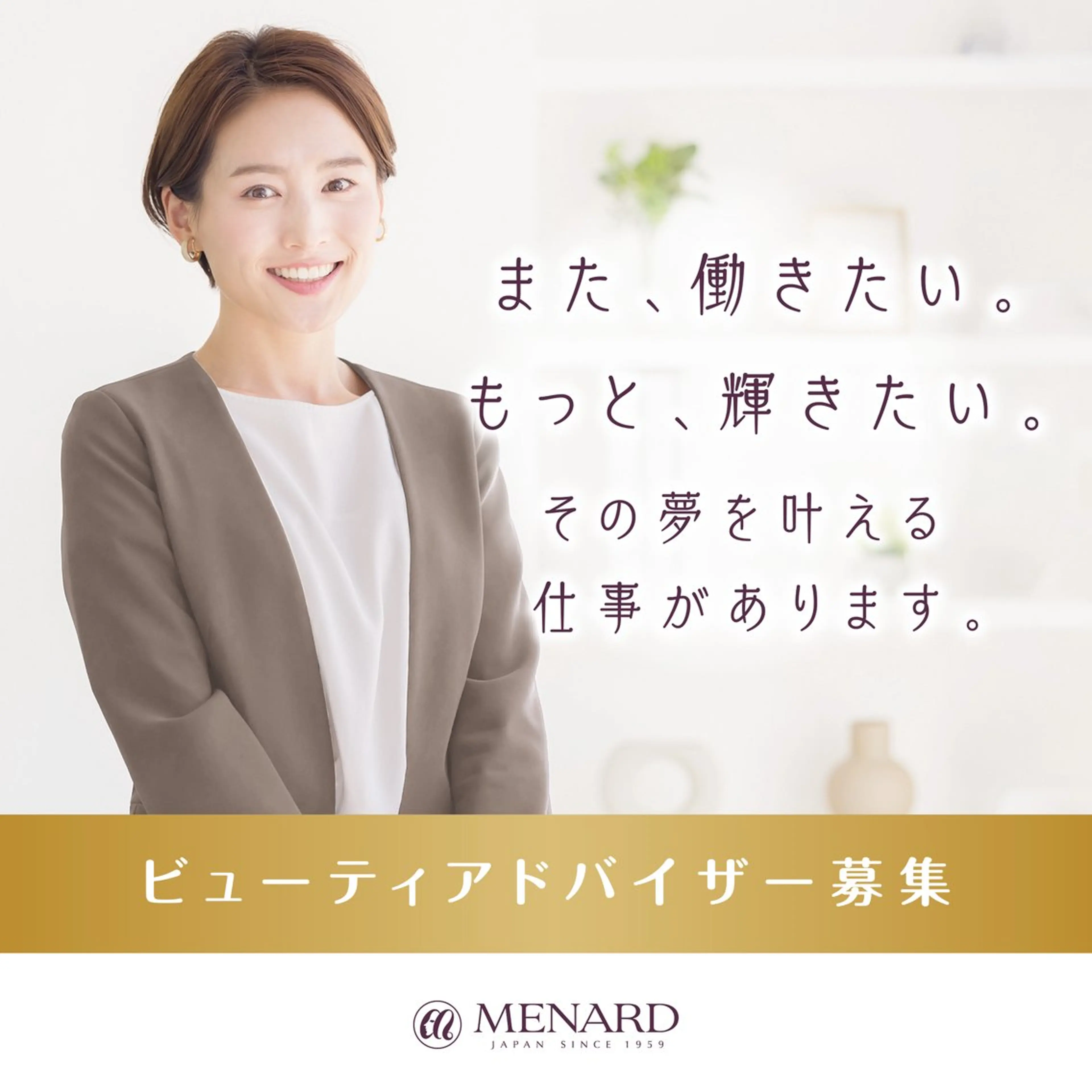 小倉 麻由のエステ・リラクイメージ