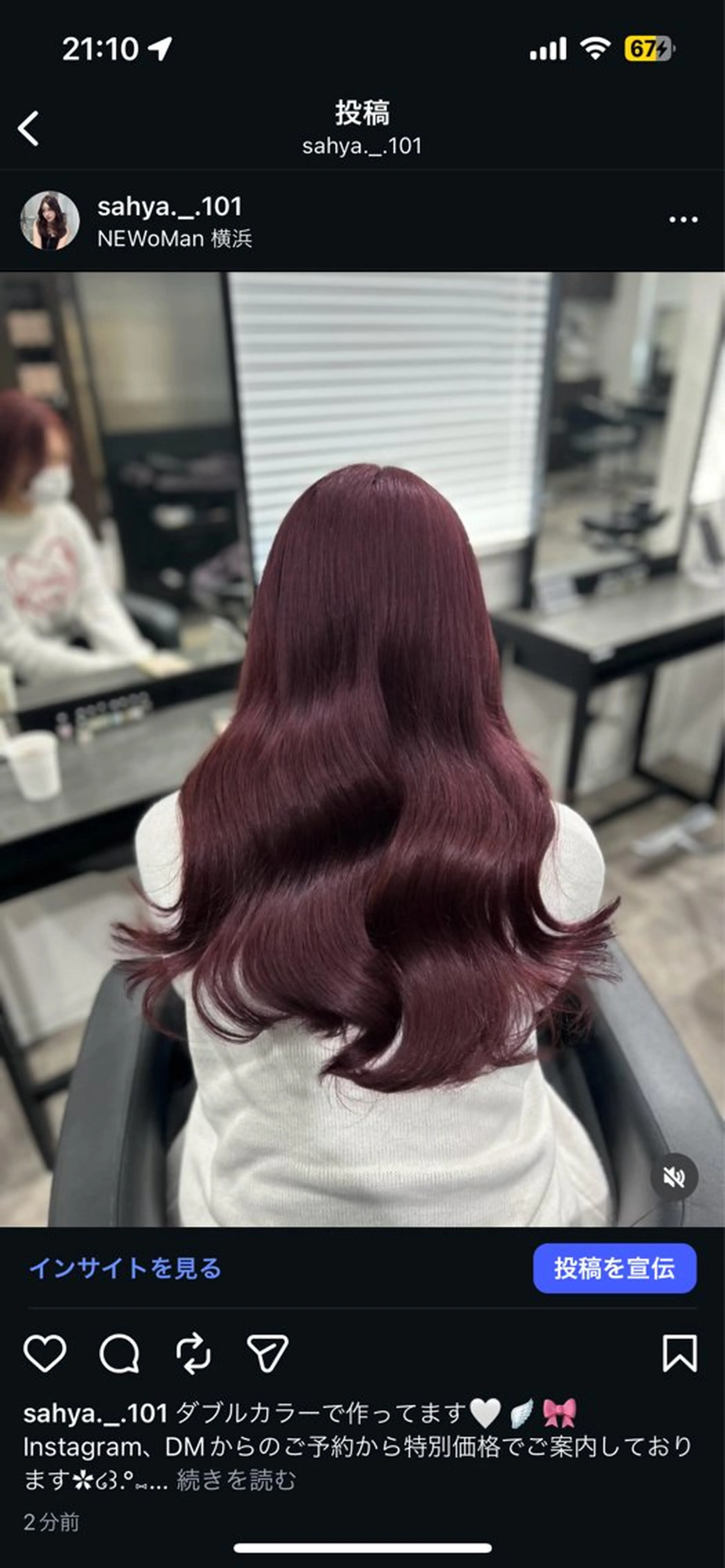 セミロング カラー ヘアアレンジ ダブルカラー ヘアカラー トリートメント ヘッドスパ ヘアセット 💎韓国/ レイヤー カット/ 暖色🫧のヘアスタイル