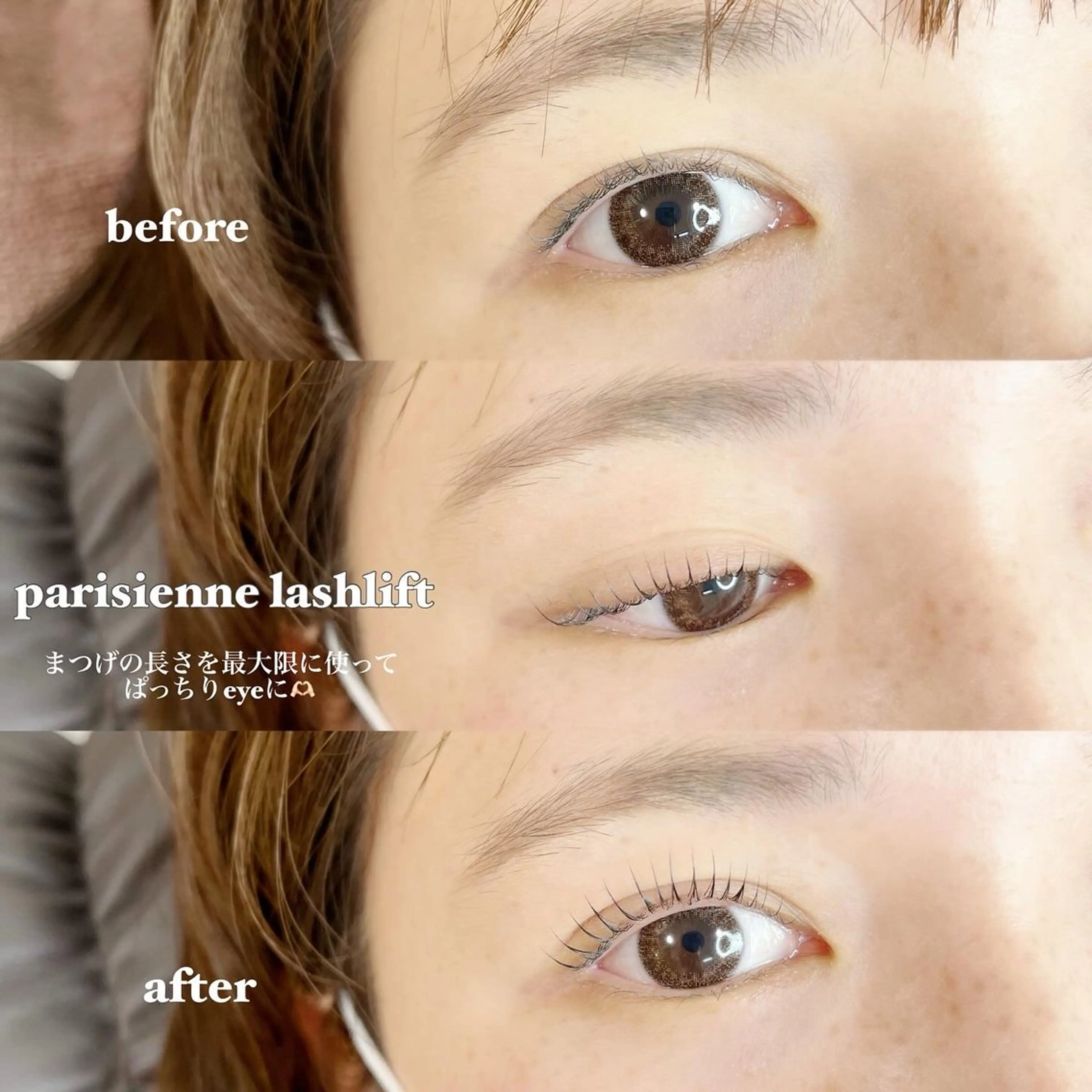 マツエク・マツパ akari 👒のマツエク・マツパデザイン