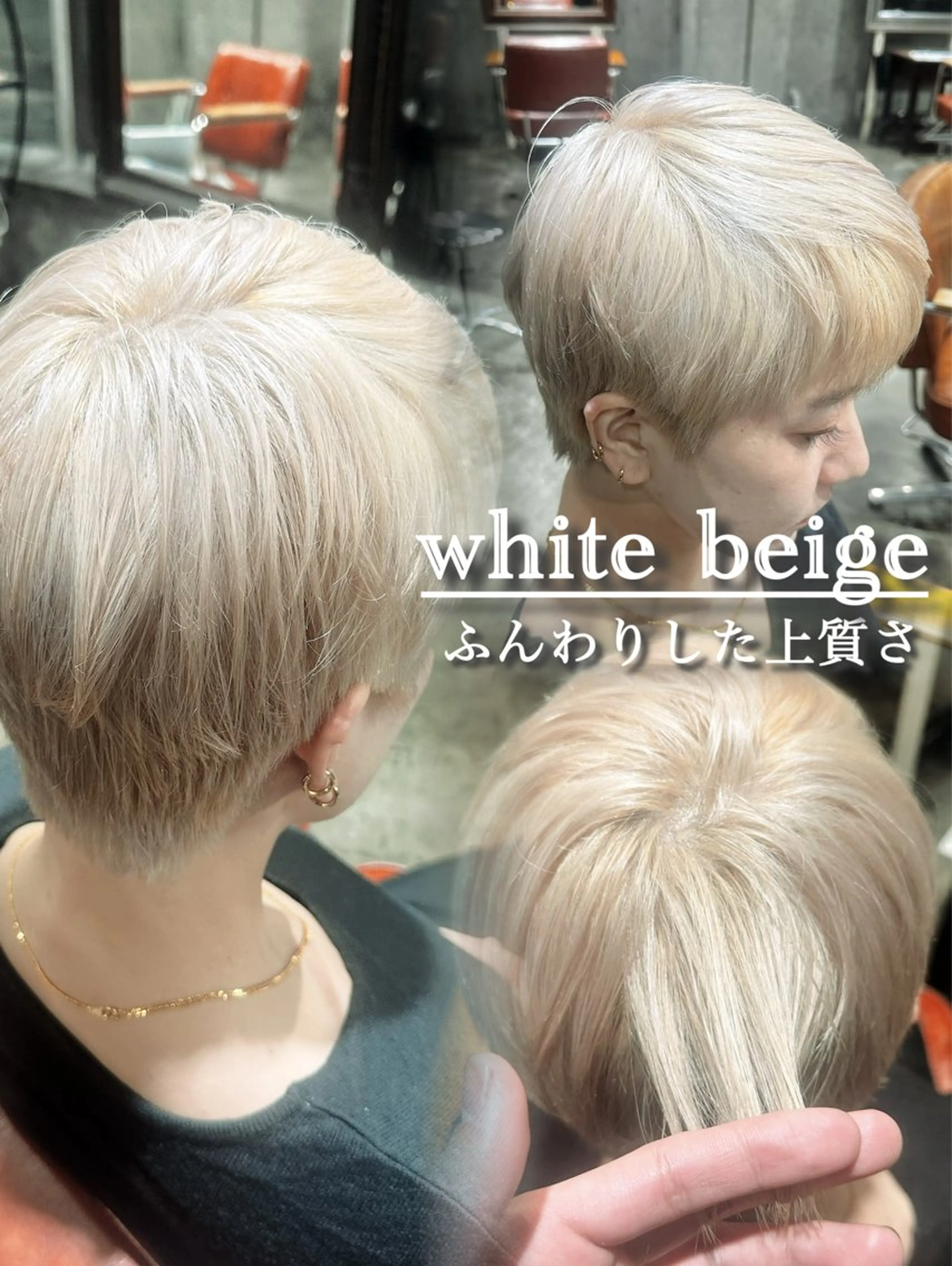 ショート カラー ヘアカラー 【💎ツヤ髪💎】 ダメージレスカラー✨のヘアスタイル