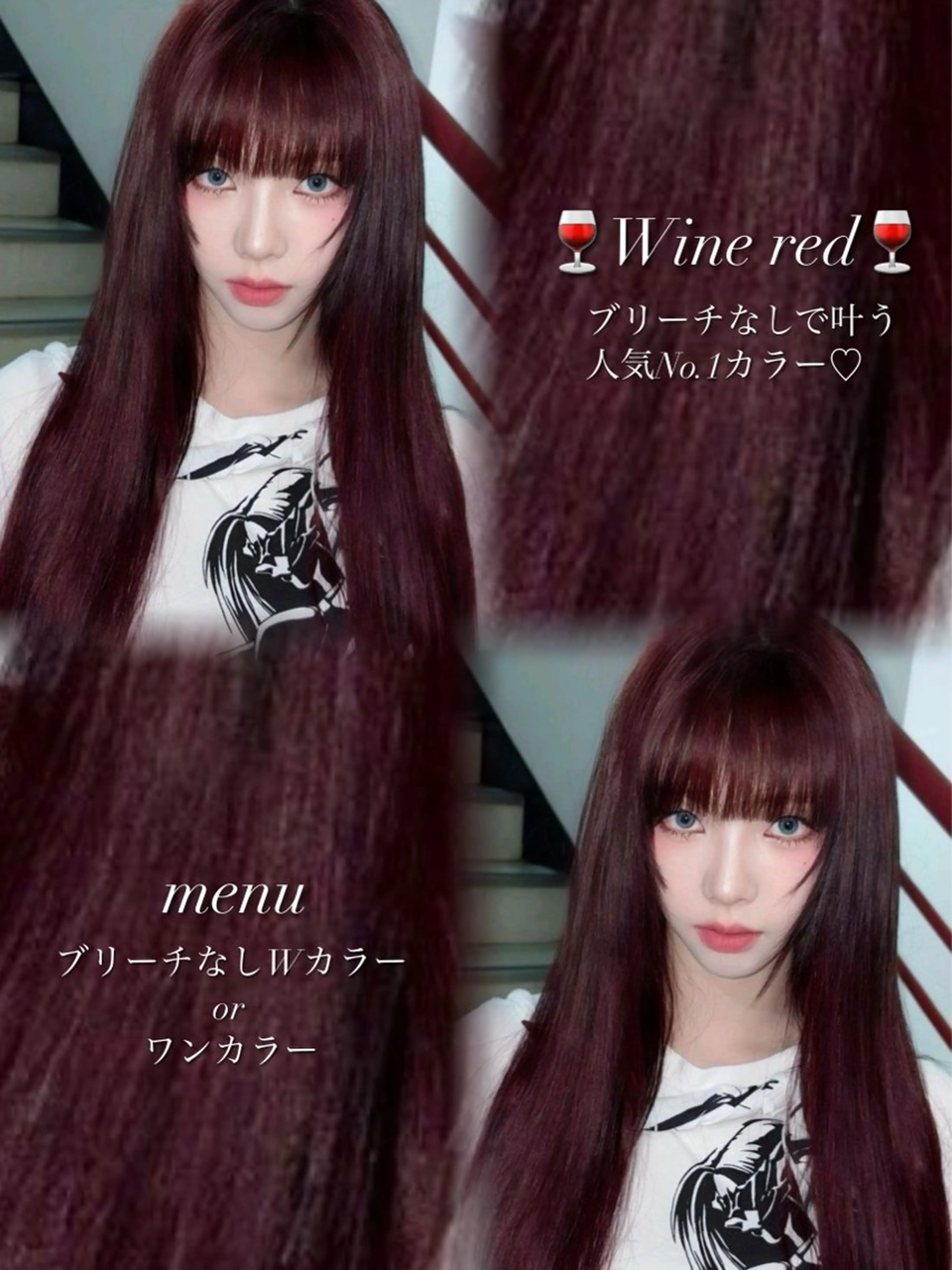 ロング カラー Lani5710所属・🎀ハイトーン・艶 カラー HANA🎀のヘアスタイル