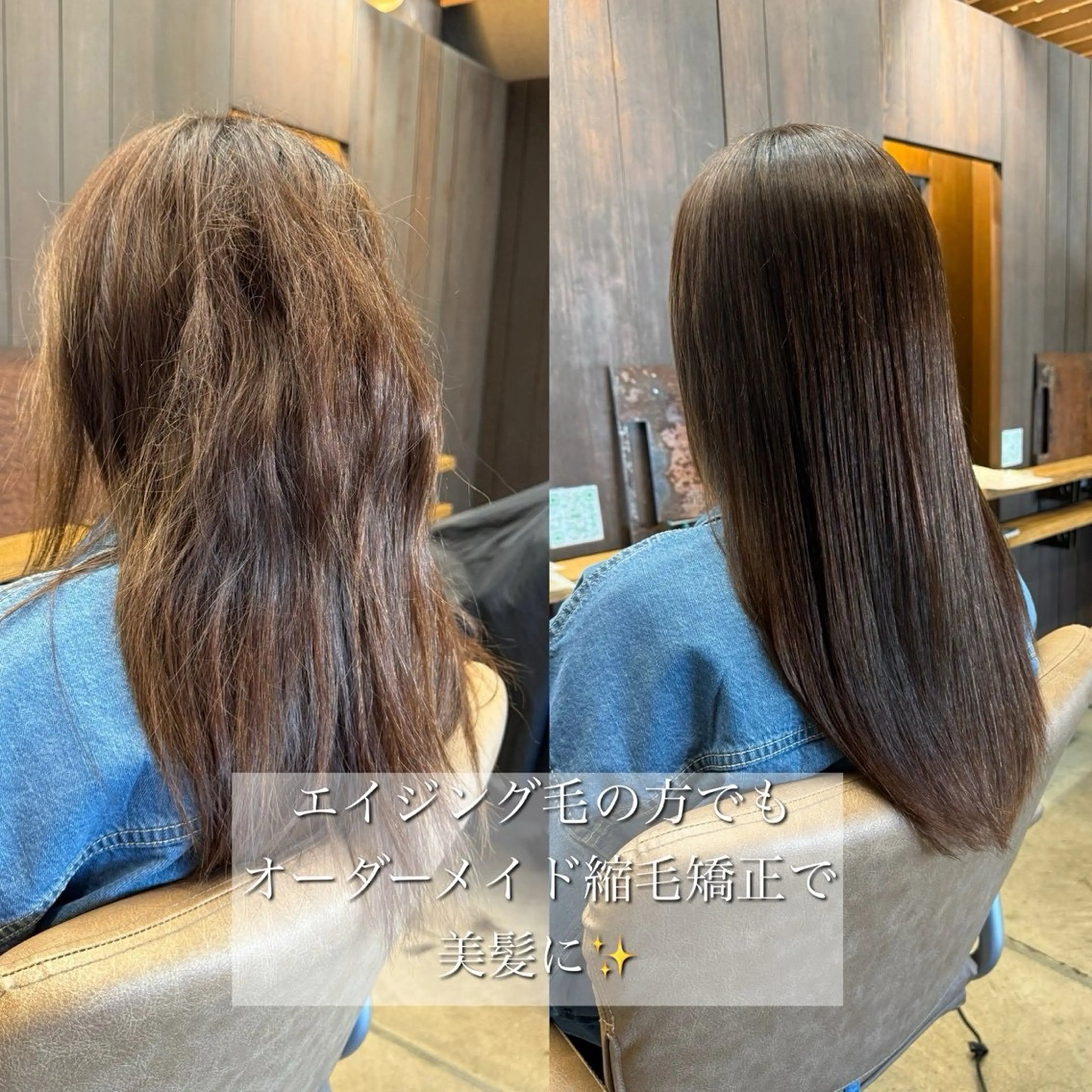 セミロング カット 縮毛矯正 トリートメント Lond bla-maのヘアスタイル