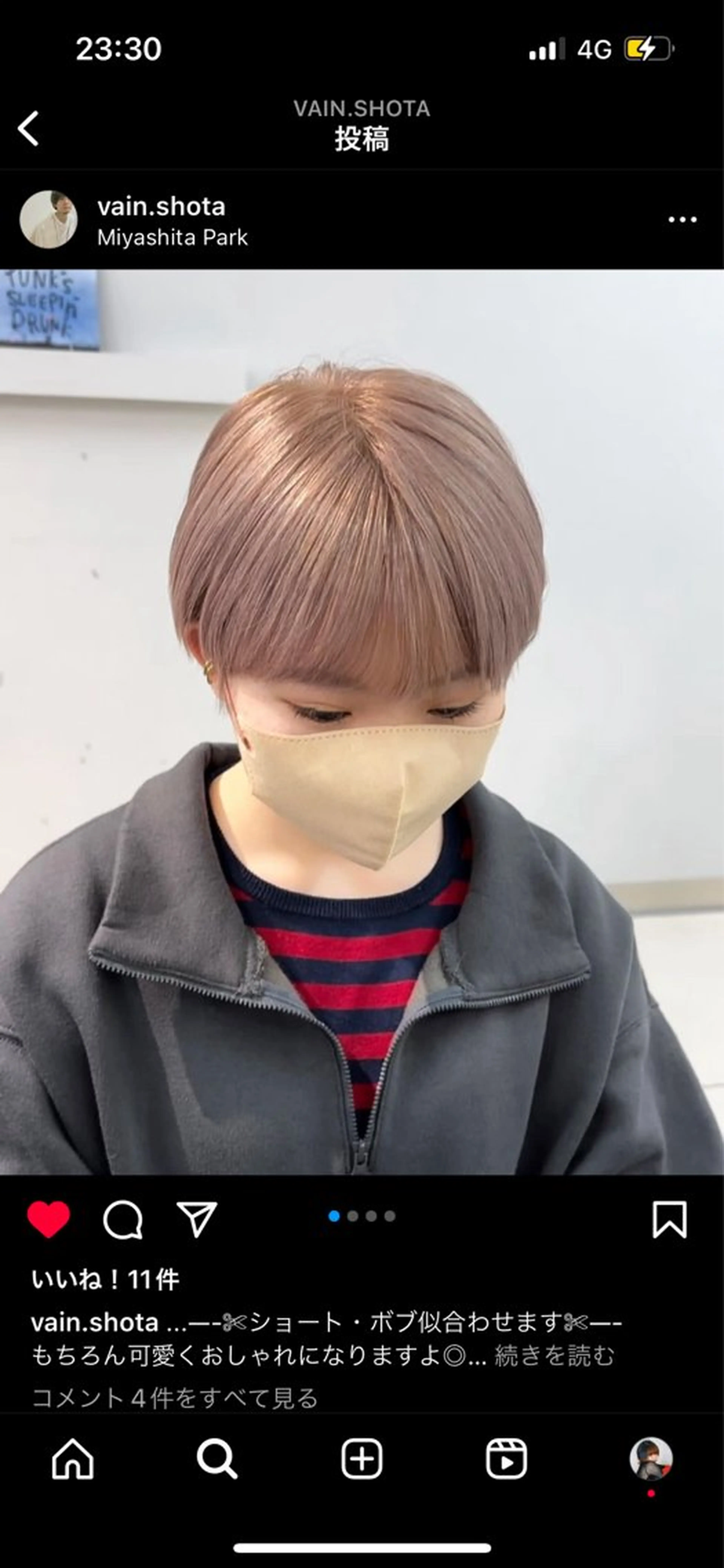 カラー ボブ・顔まわり 💎愛唯(めい)のヘアスタイル