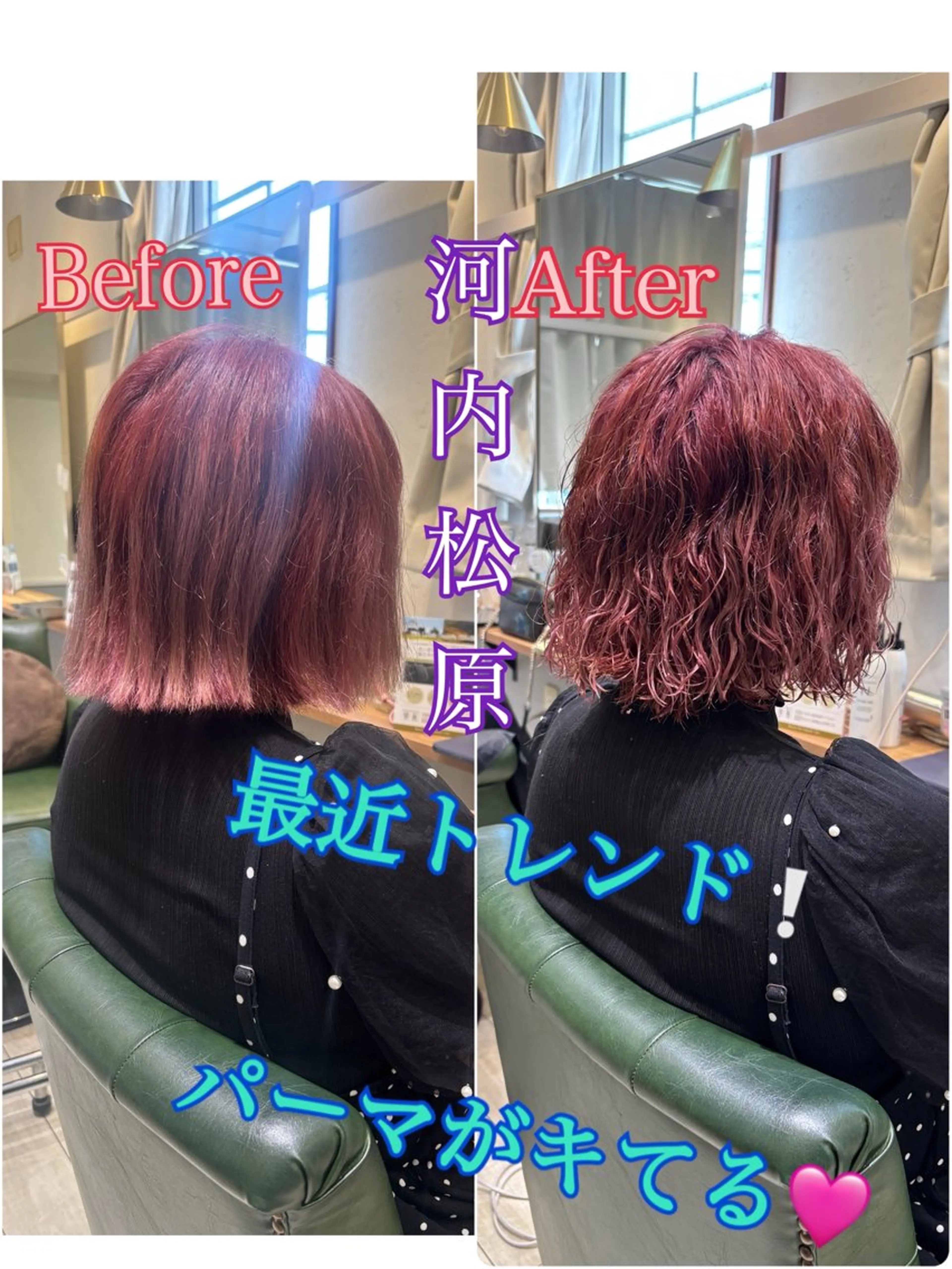 ショート パーマ laffin❁ななみ /パーマスタイルのヘアスタイル