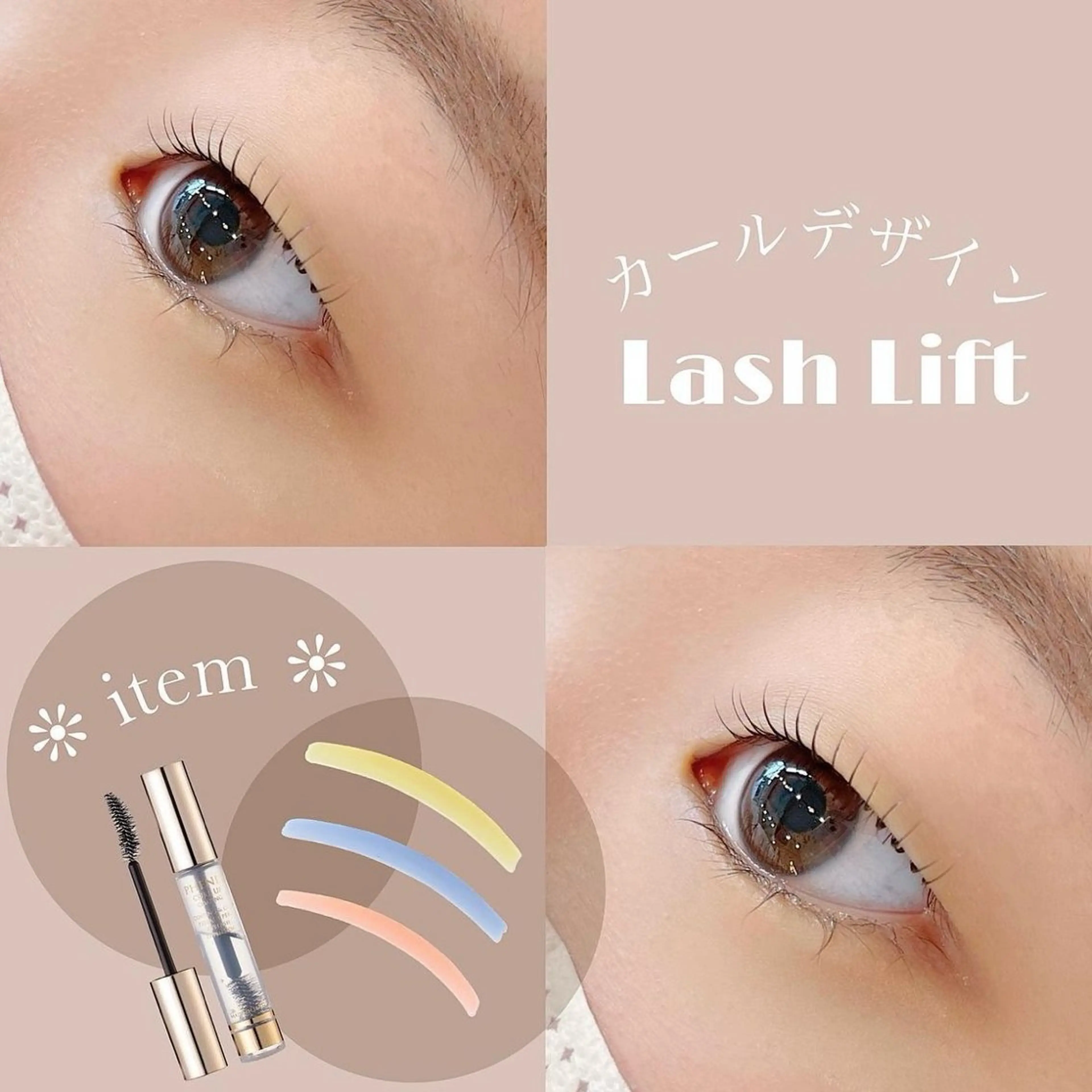マツエク・マツパ eyelash salon Emu.所属・eyelash salon Emu.のマツエク・マツパデザイン