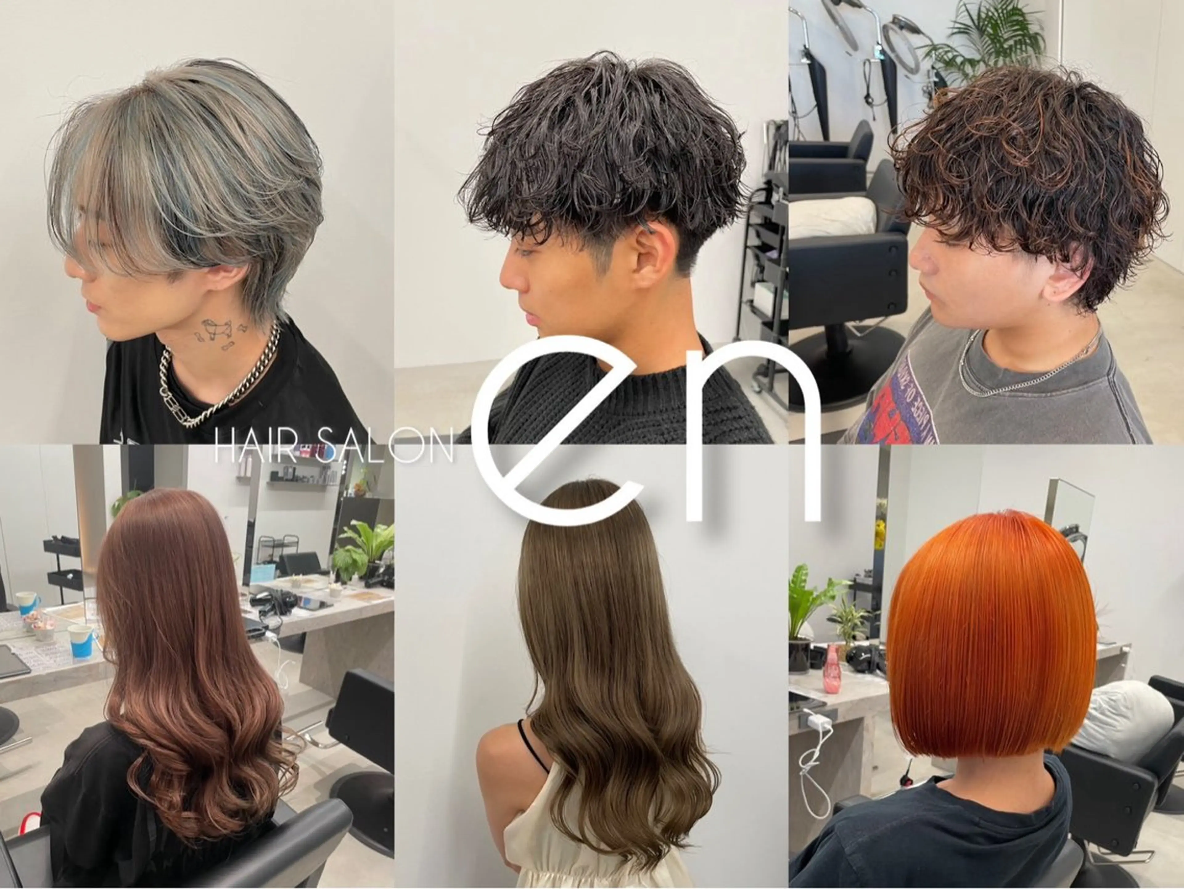 カラー パーマ トリートメント 金森 斗夢のヘアスタイル