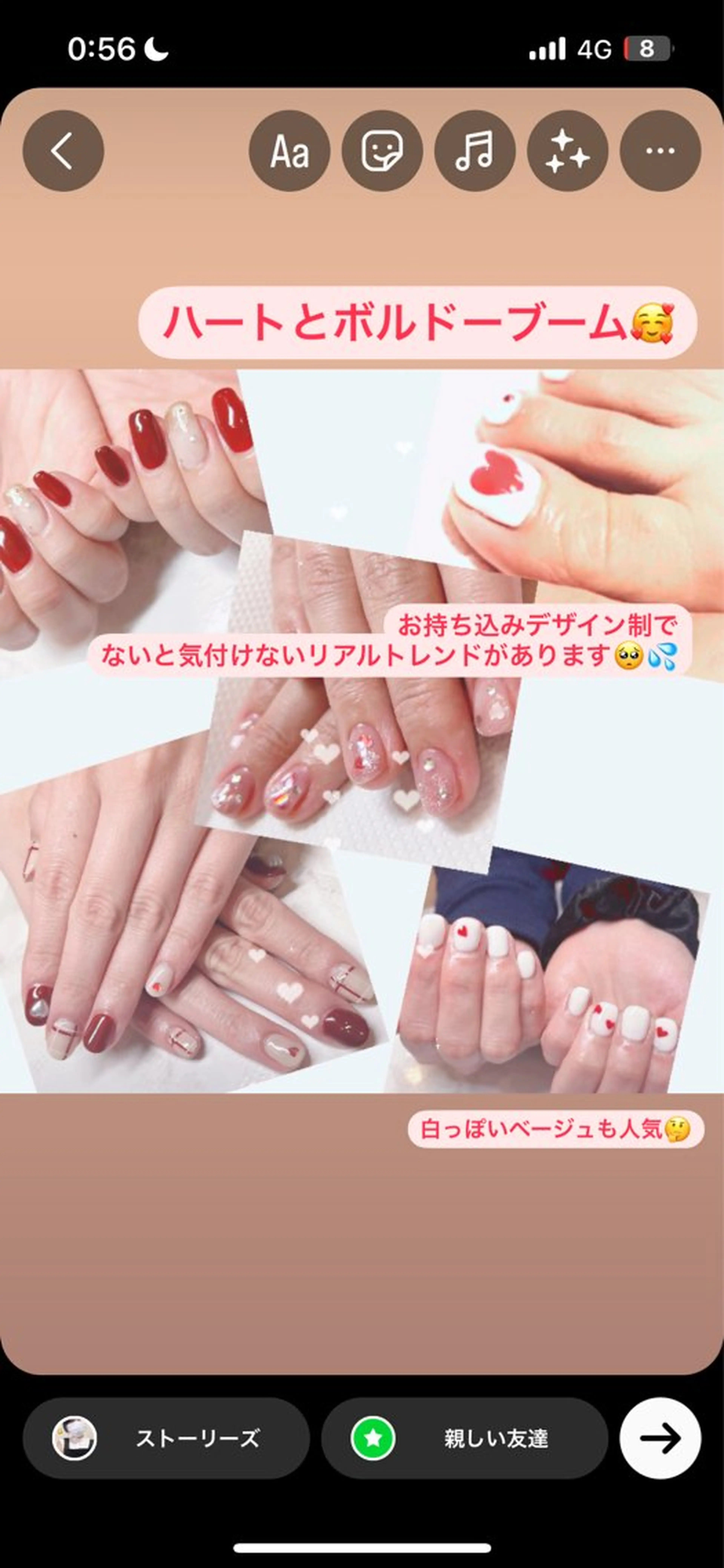 ネイル ネイルサロン翼所属・ネイルサロン 翼【仙川4分】のネイルデザイン