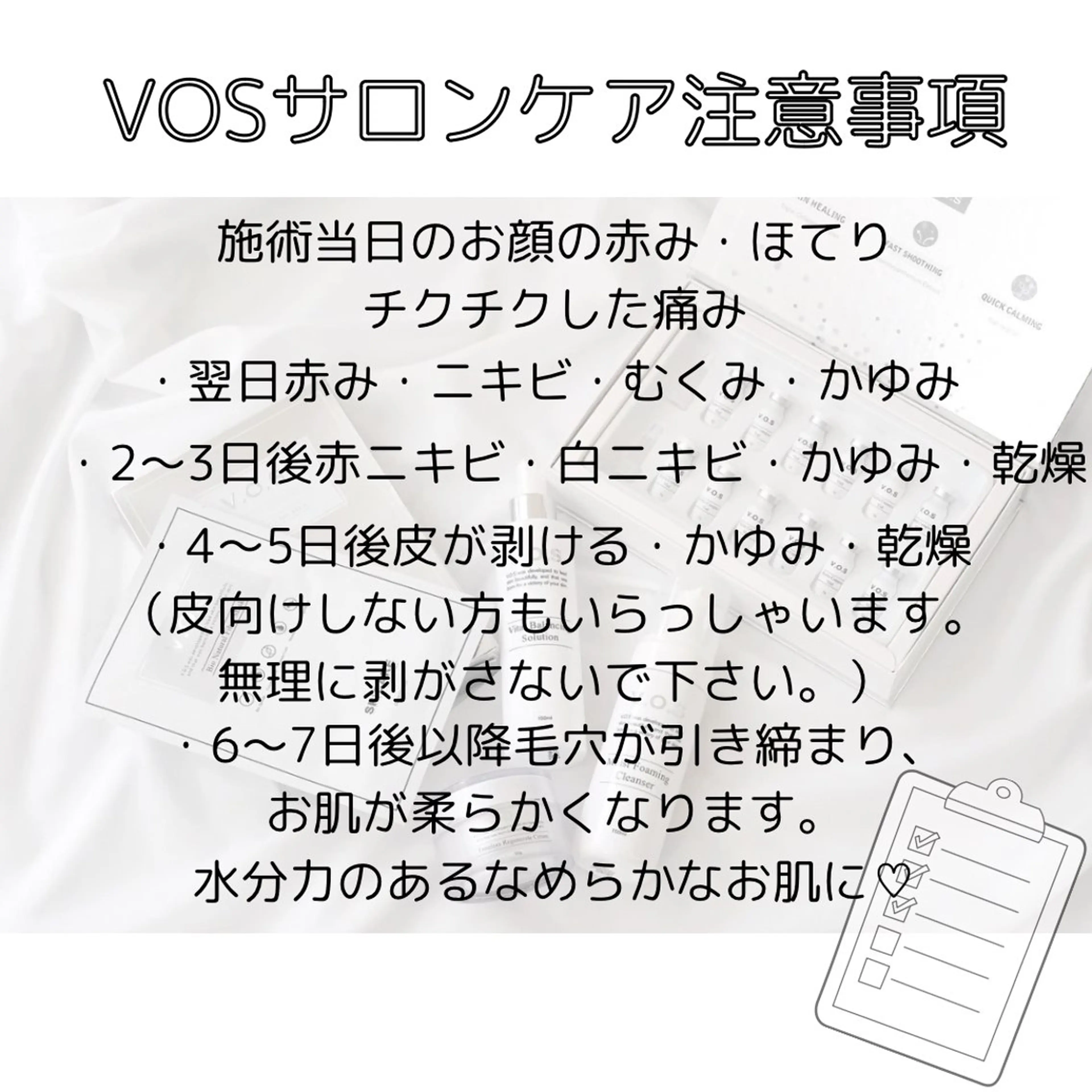 Purua beuty所属・月1肌管理 RINAのエステ・リラクイメージ