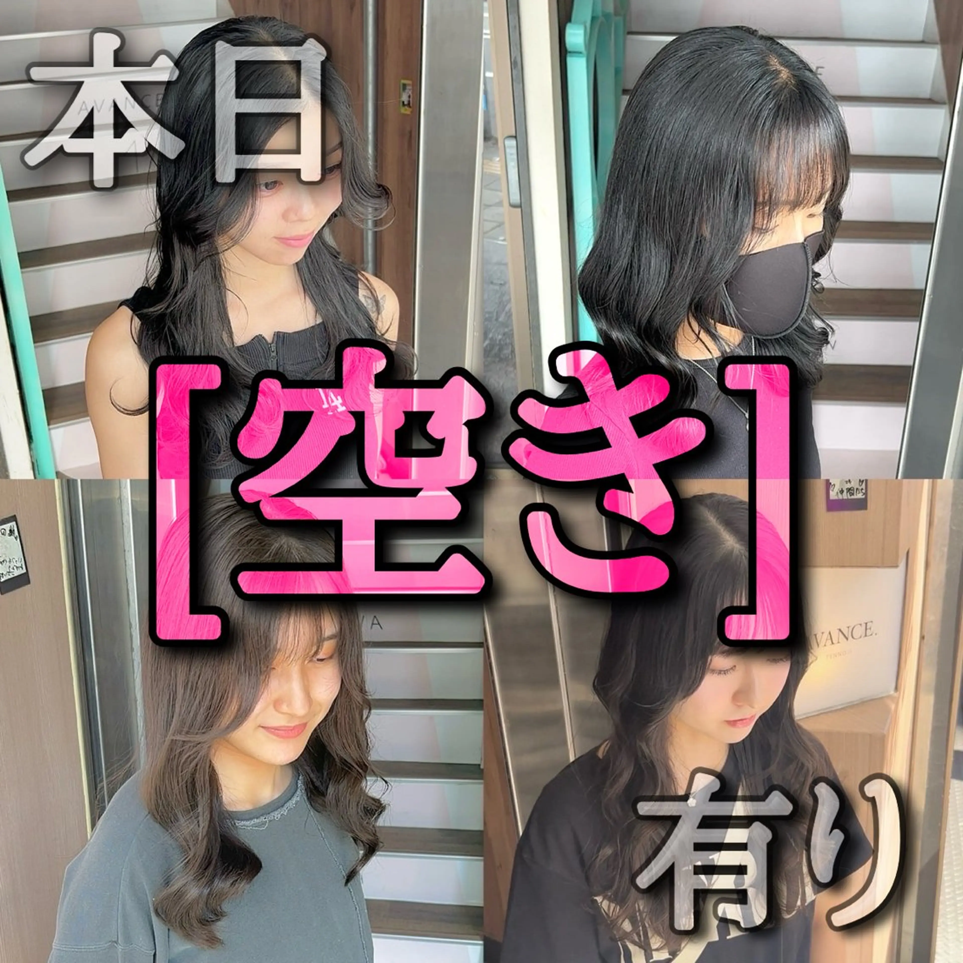 【韓国暗髪】 ×【暖色系】圭真のヘアスタイル