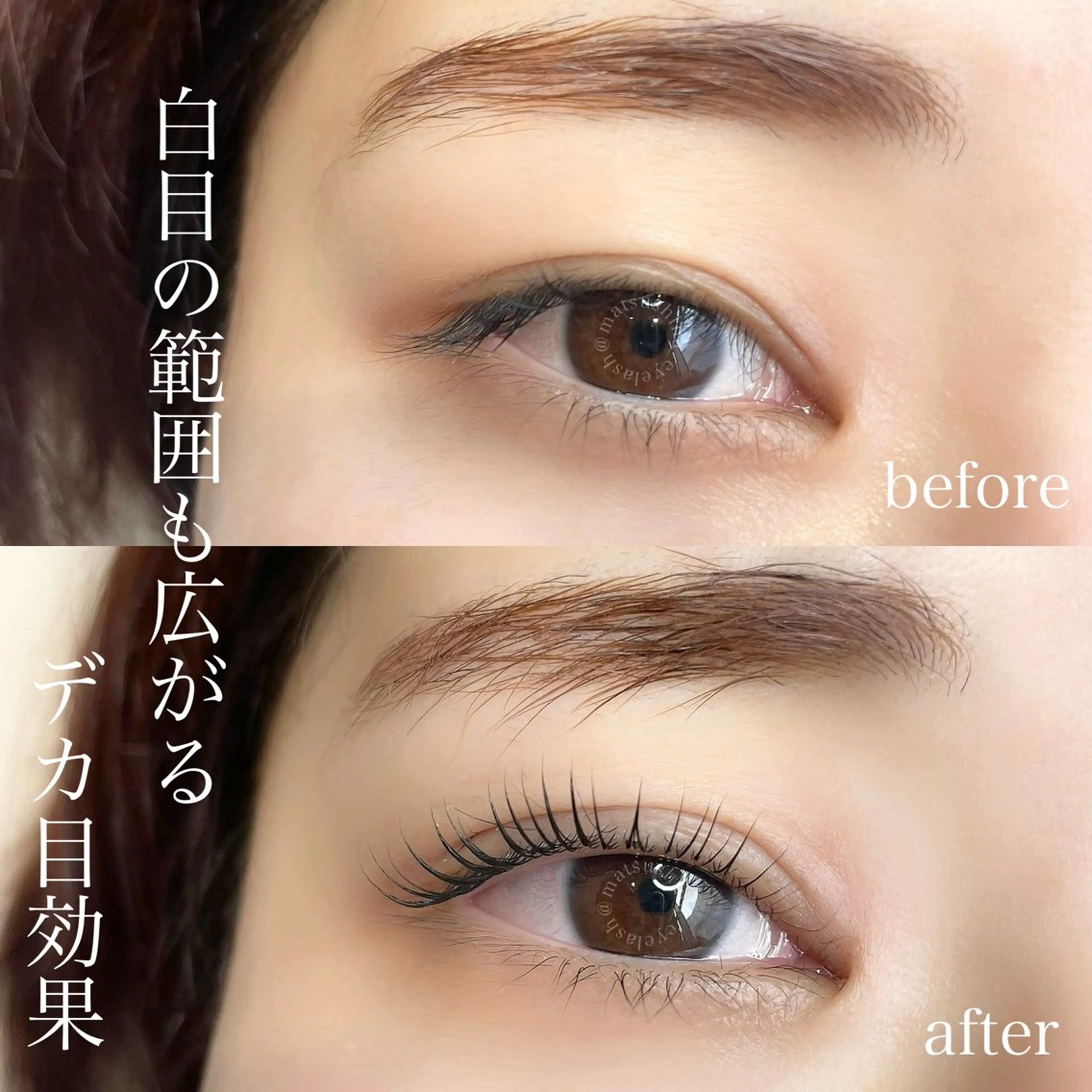 マツエク・マツパ マツパ GO　TODAY SHAiRE SALON 名古屋パルコ店所属・matsuhashi shinaのマツエク・マツパデザイン