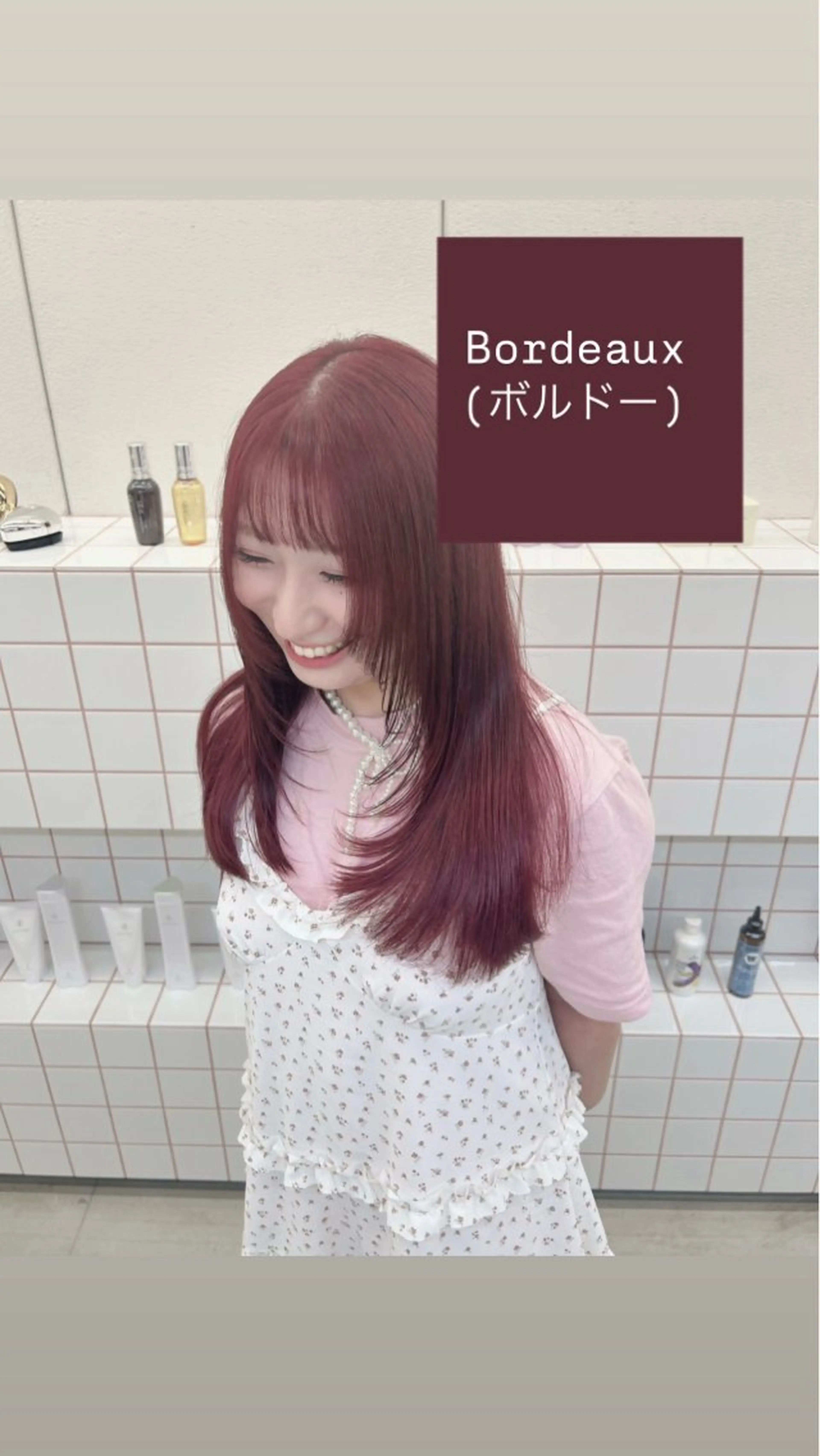 ロング カット ヘアカラー トリートメント 名古屋/伏見/花屋 併設/不破新のヘアスタイル