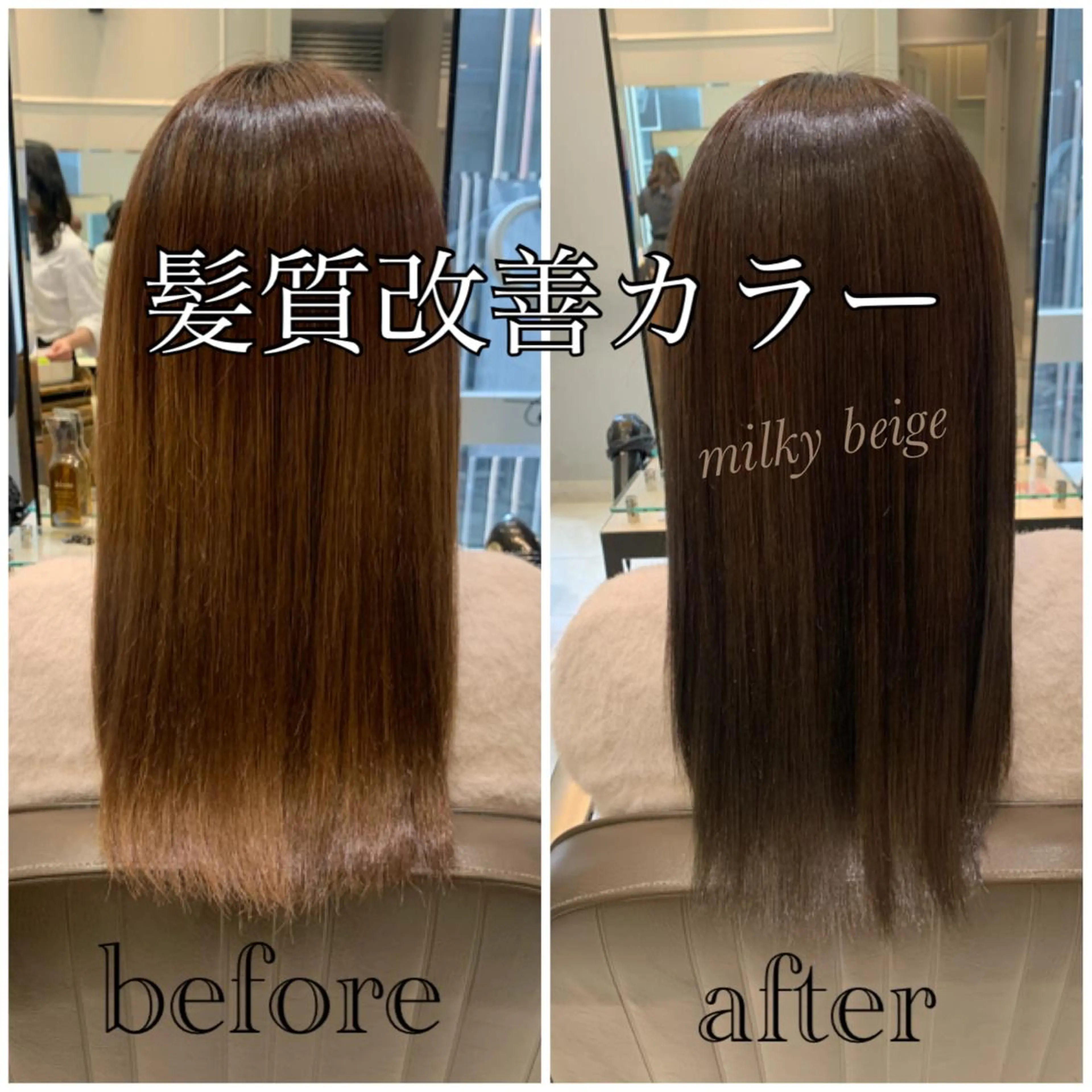 ミディアム カラー パーマ メンズ キッズ 髪質改善 カット ヘアカラー トリートメント 酸熱トリートメント/ 髪質改善🌟玉井香奈のヘアスタイル