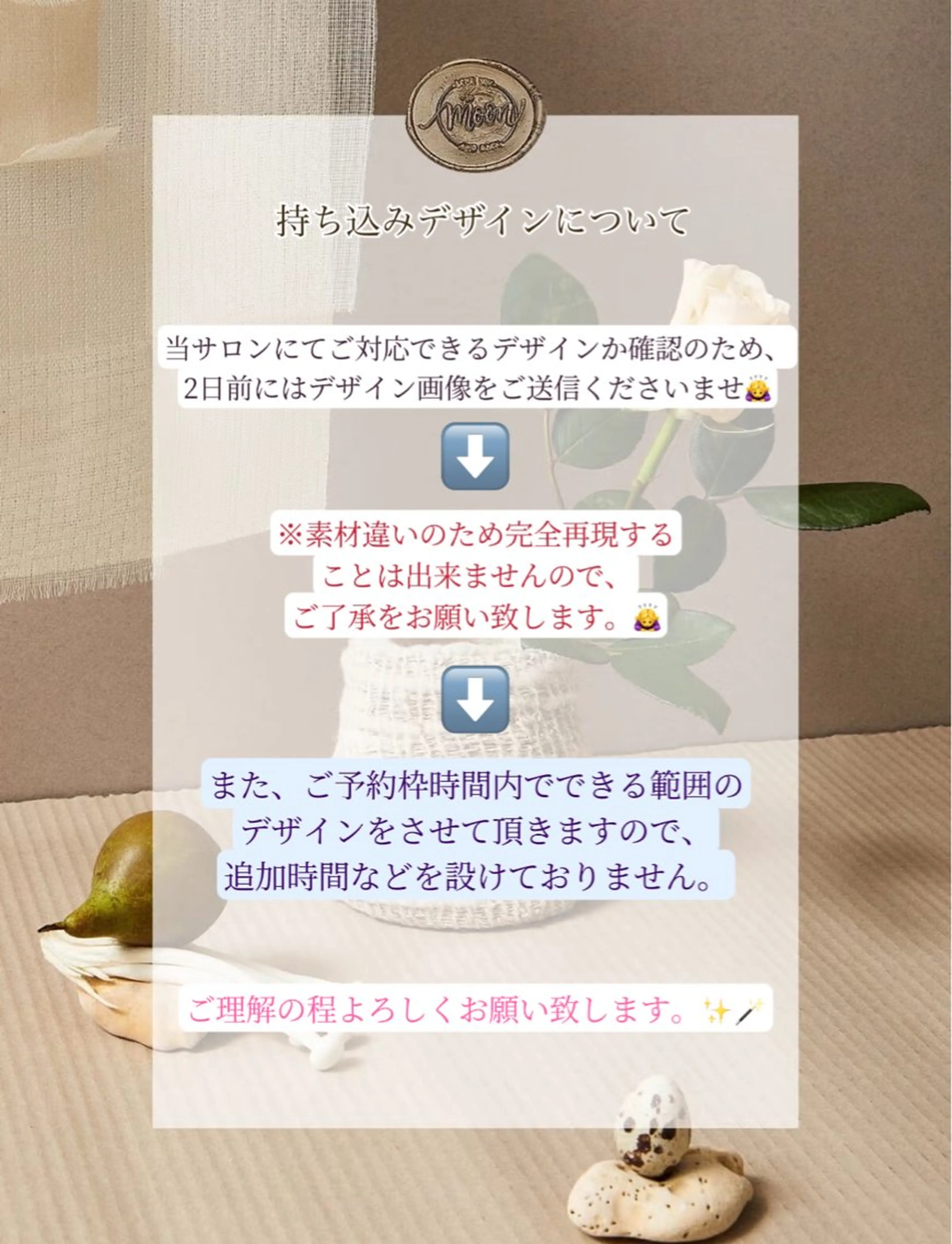 ネイル SUN nail上本町のネイルデザイン