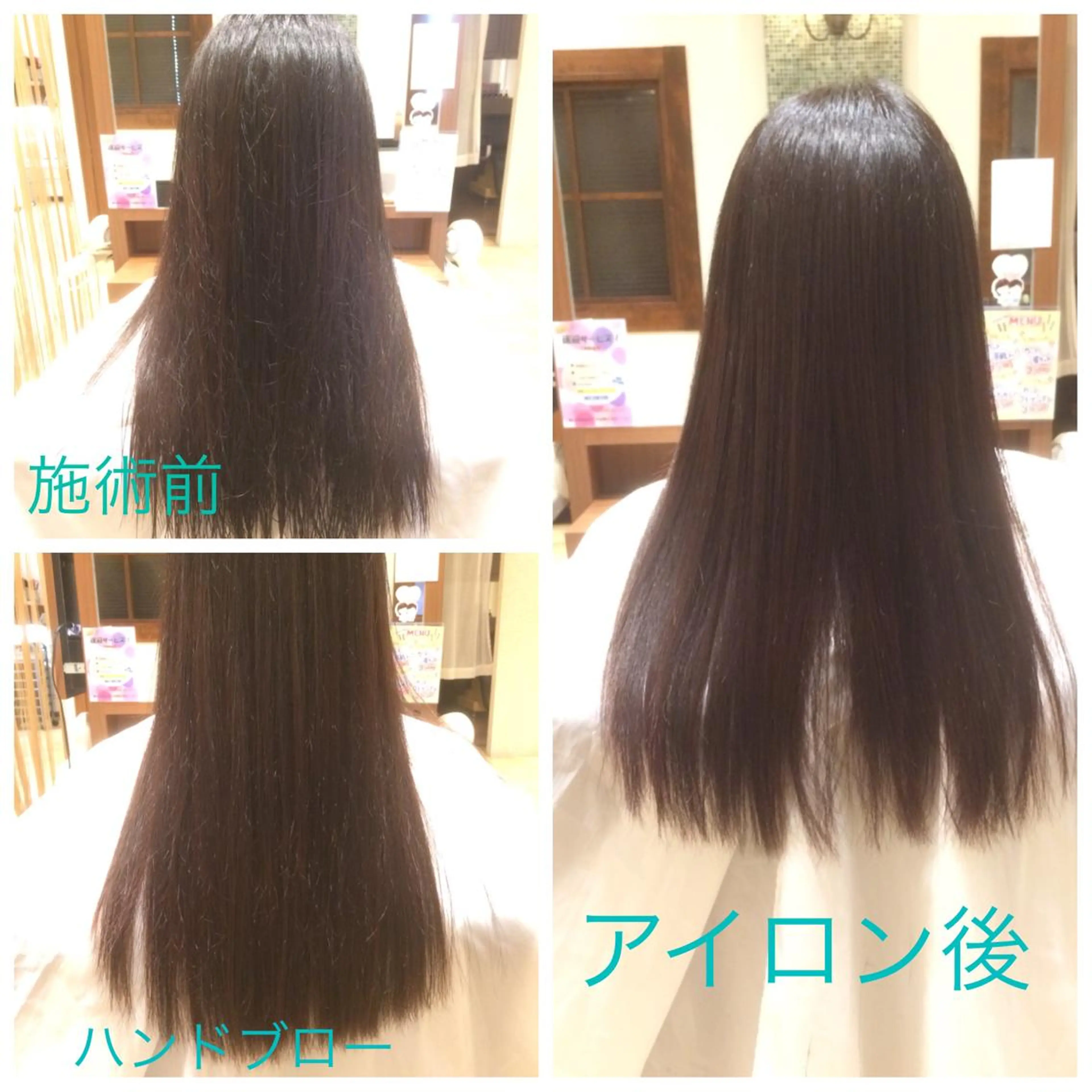 ロング カラー 髪質改善 トリートメント 高橋 瑞季のヘアスタイル