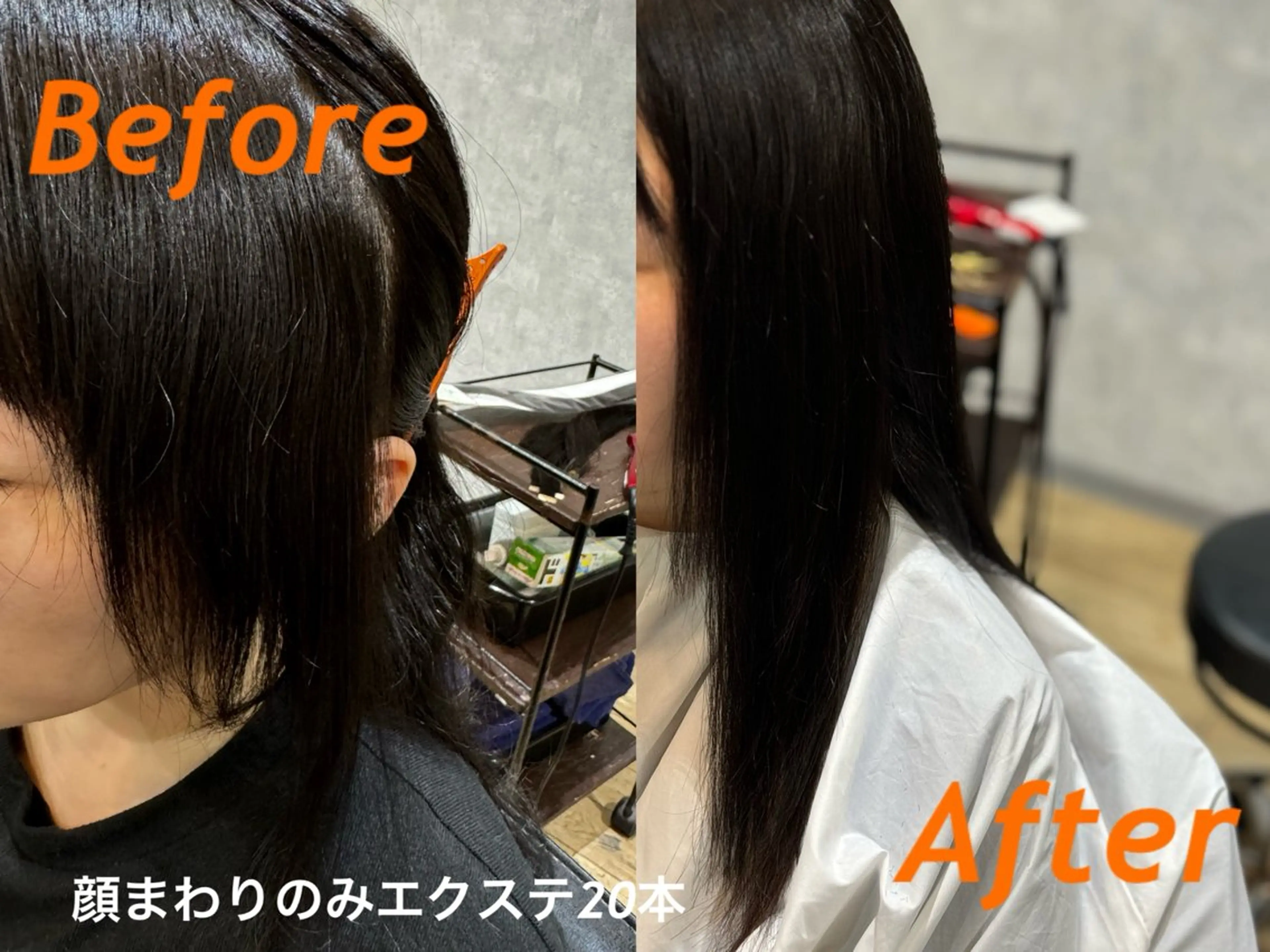 辻田 七海のヘアスタイル