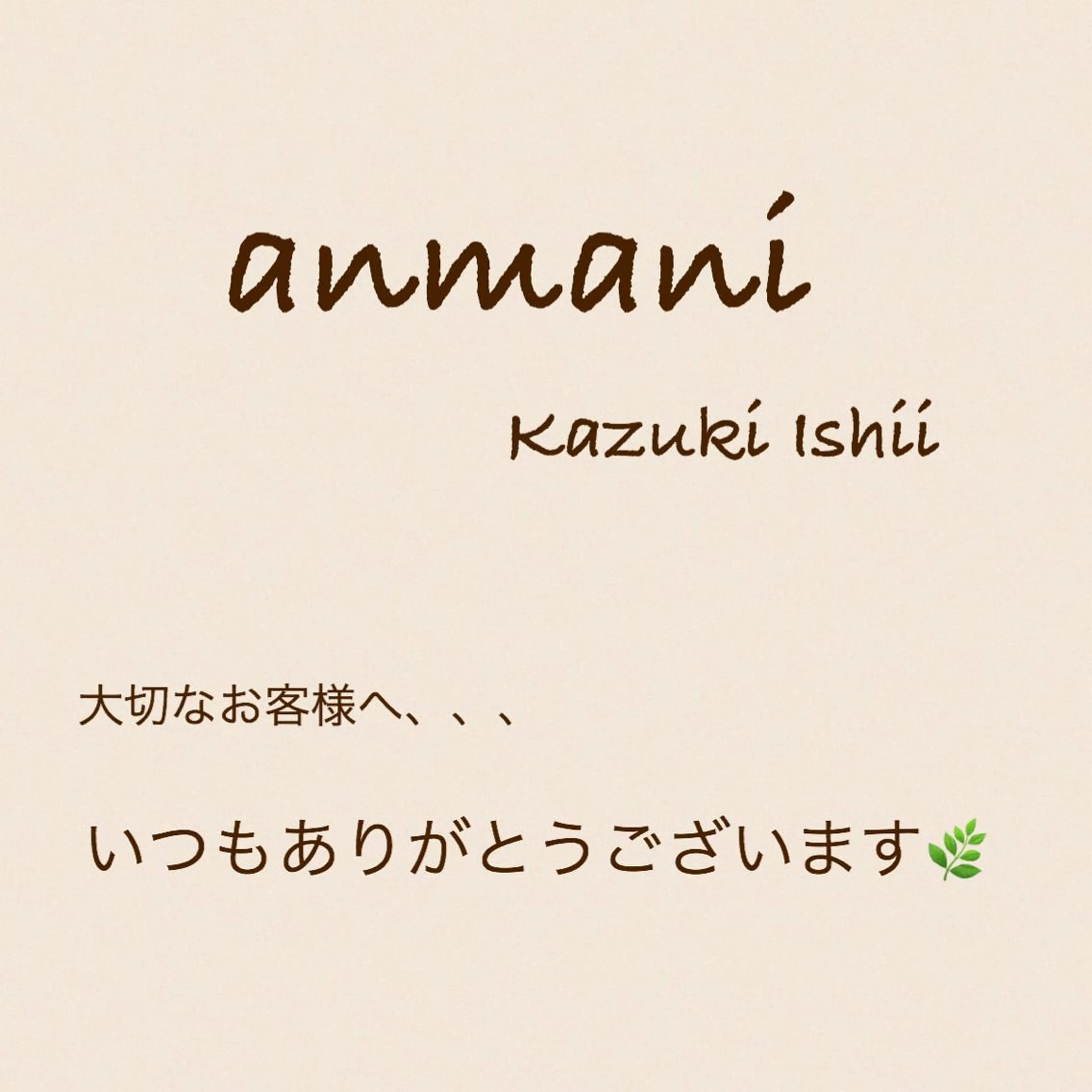 【学生様限定2回目​〜​】カットの写真