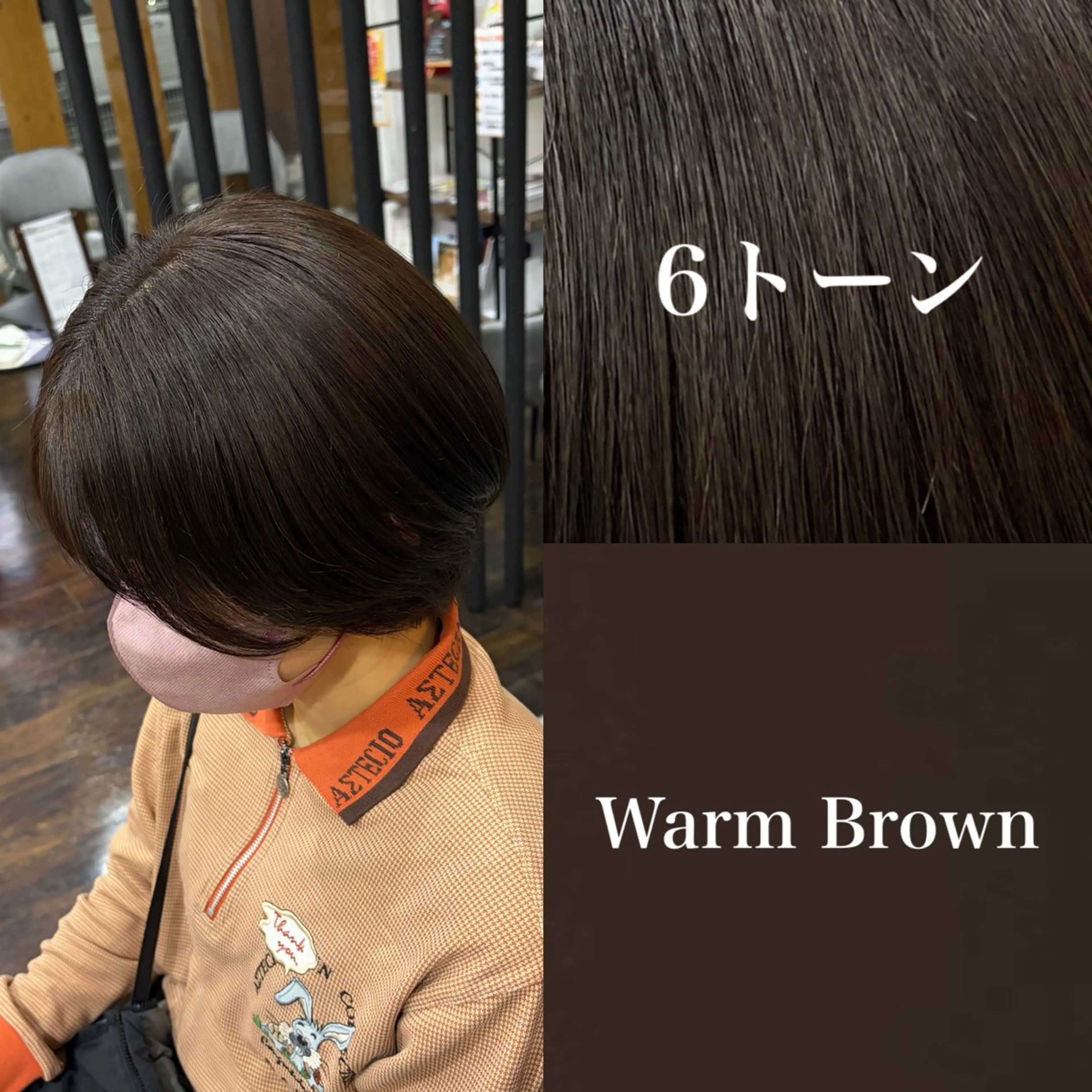 ミディアム ヘアカラー ルプラボウ/音々華 /髪質改善/暖色のヘアスタイル