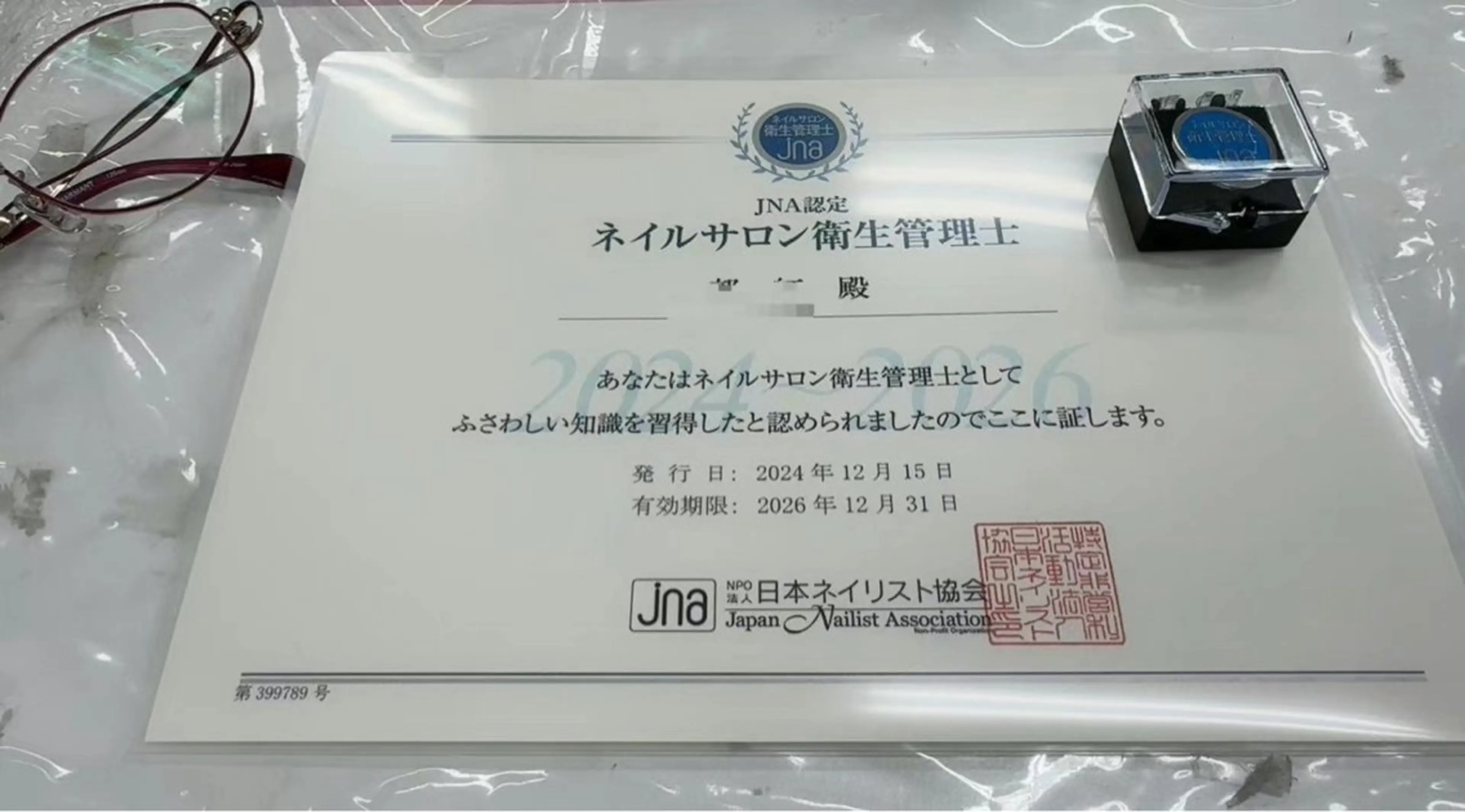 ネイル トータルビューティー サロンワンダーのマツエク・マツパデザイン