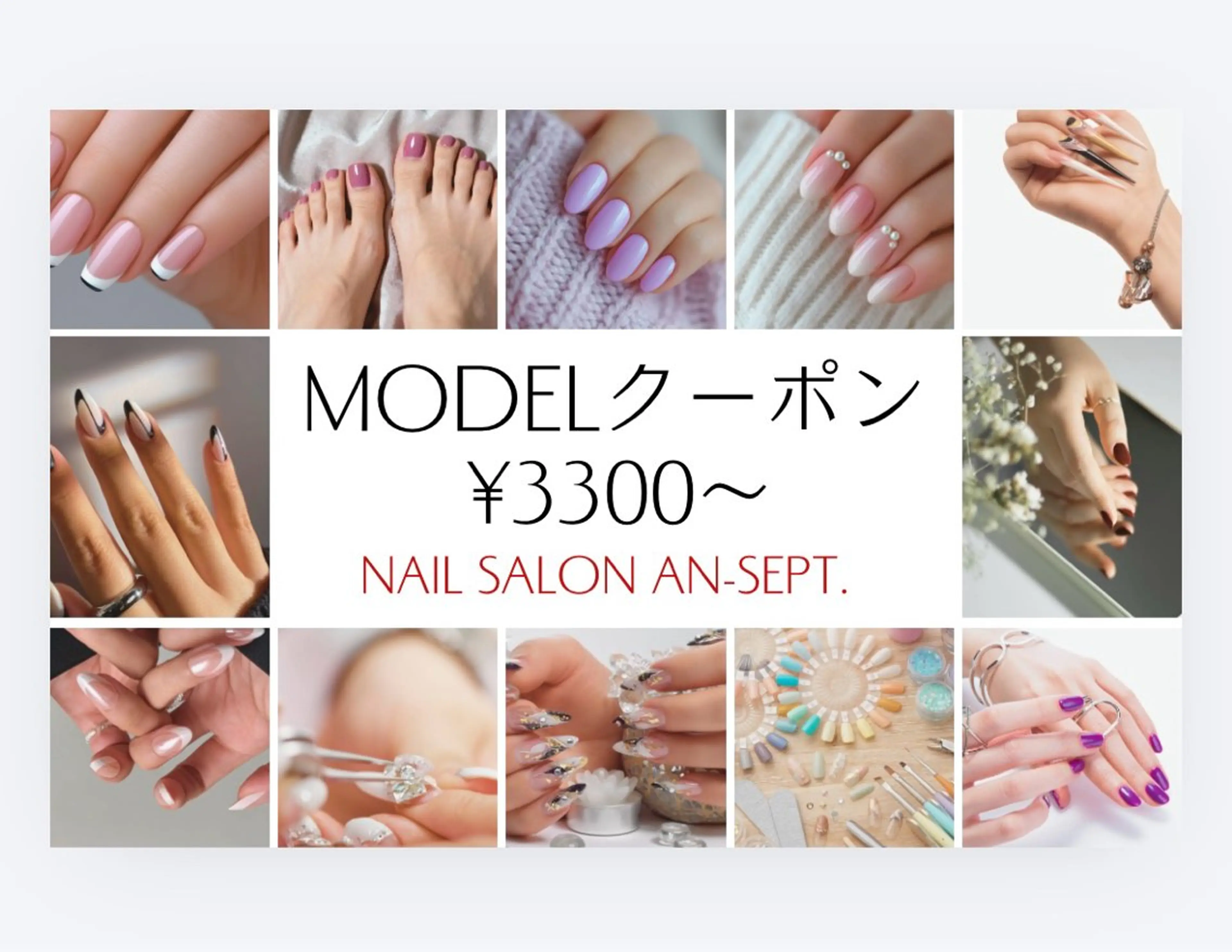ネイル ハンドネイル nailsalonan-SEPT.所属・nail salon an-SEPT.のネイルデザイン